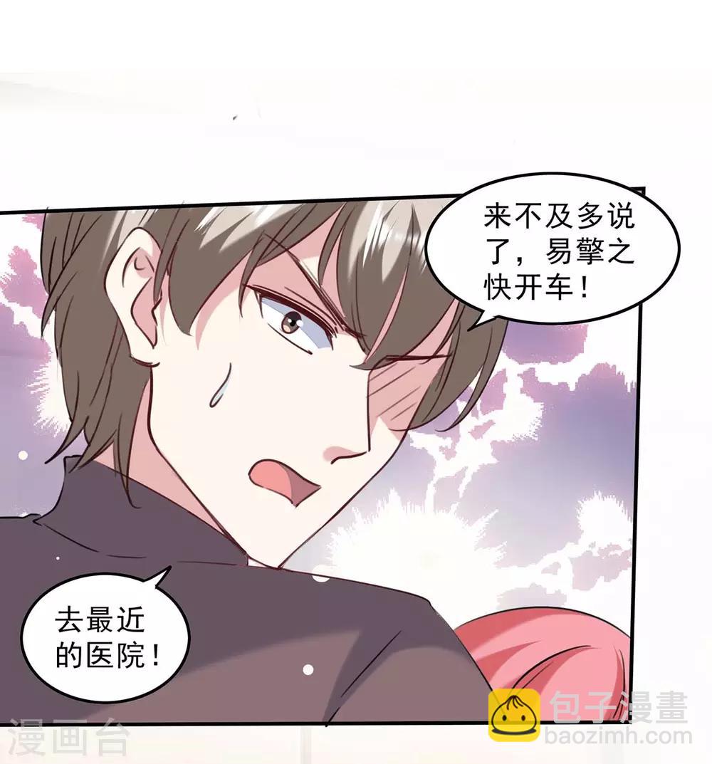 第136话 流血-第136话
