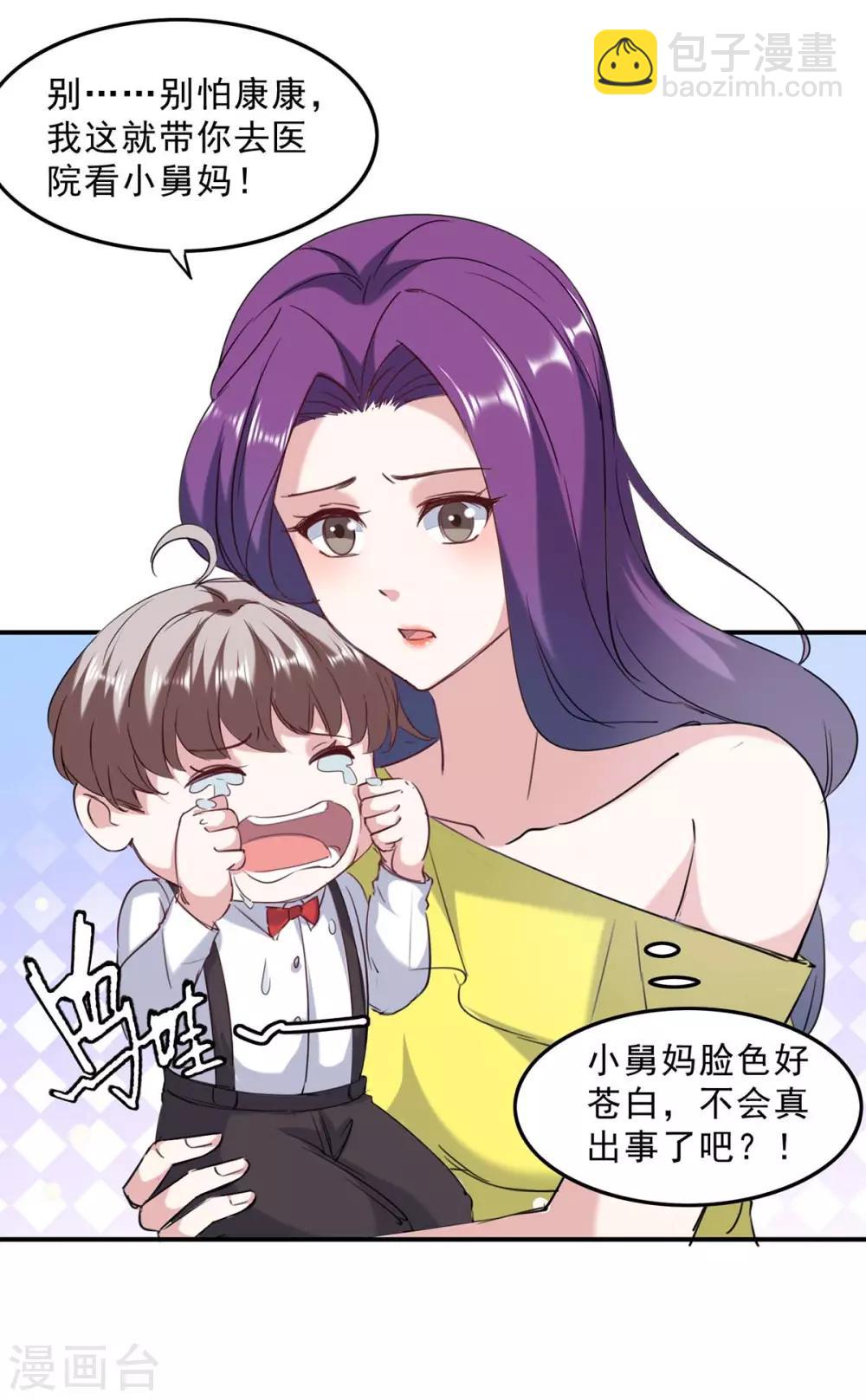 第136话 流血-第136话