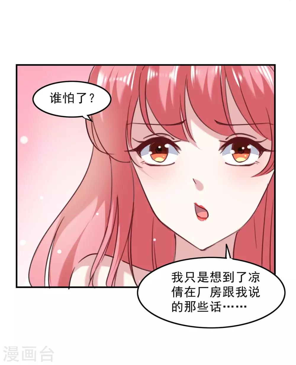 第136话 流血-第136话