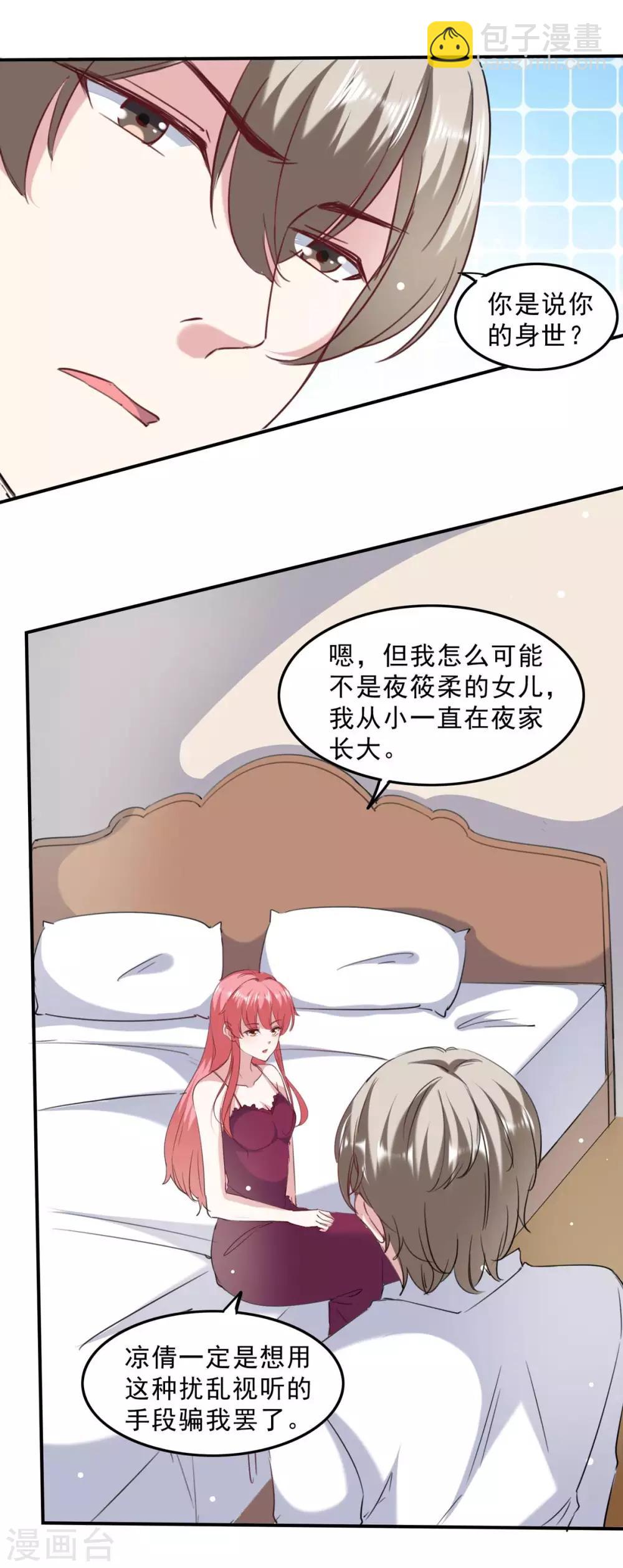 第136话 流血-第136话