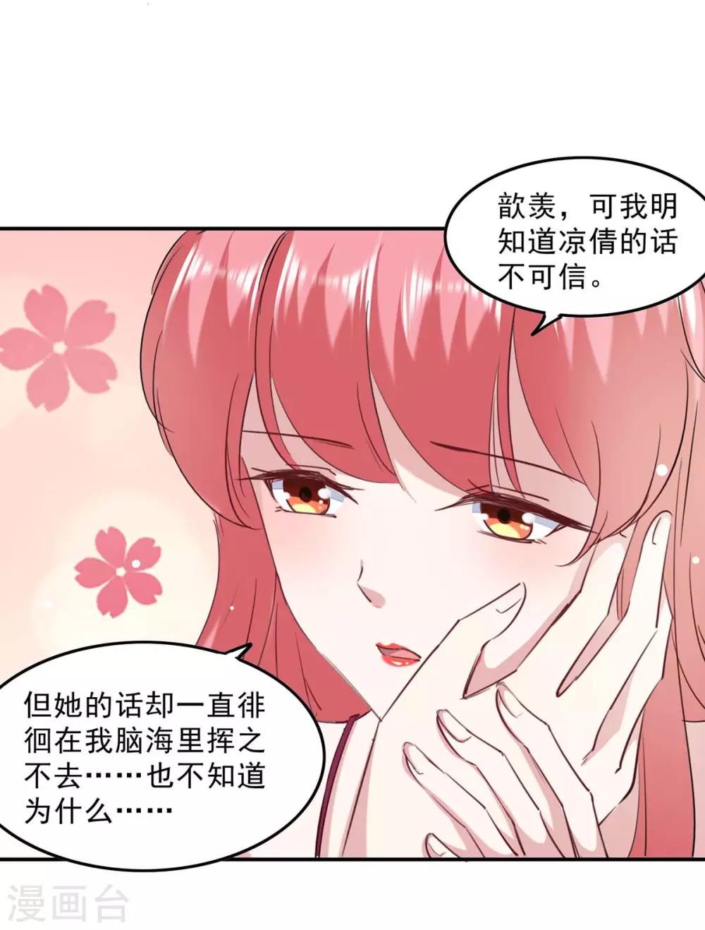 第136话 流血-第136话