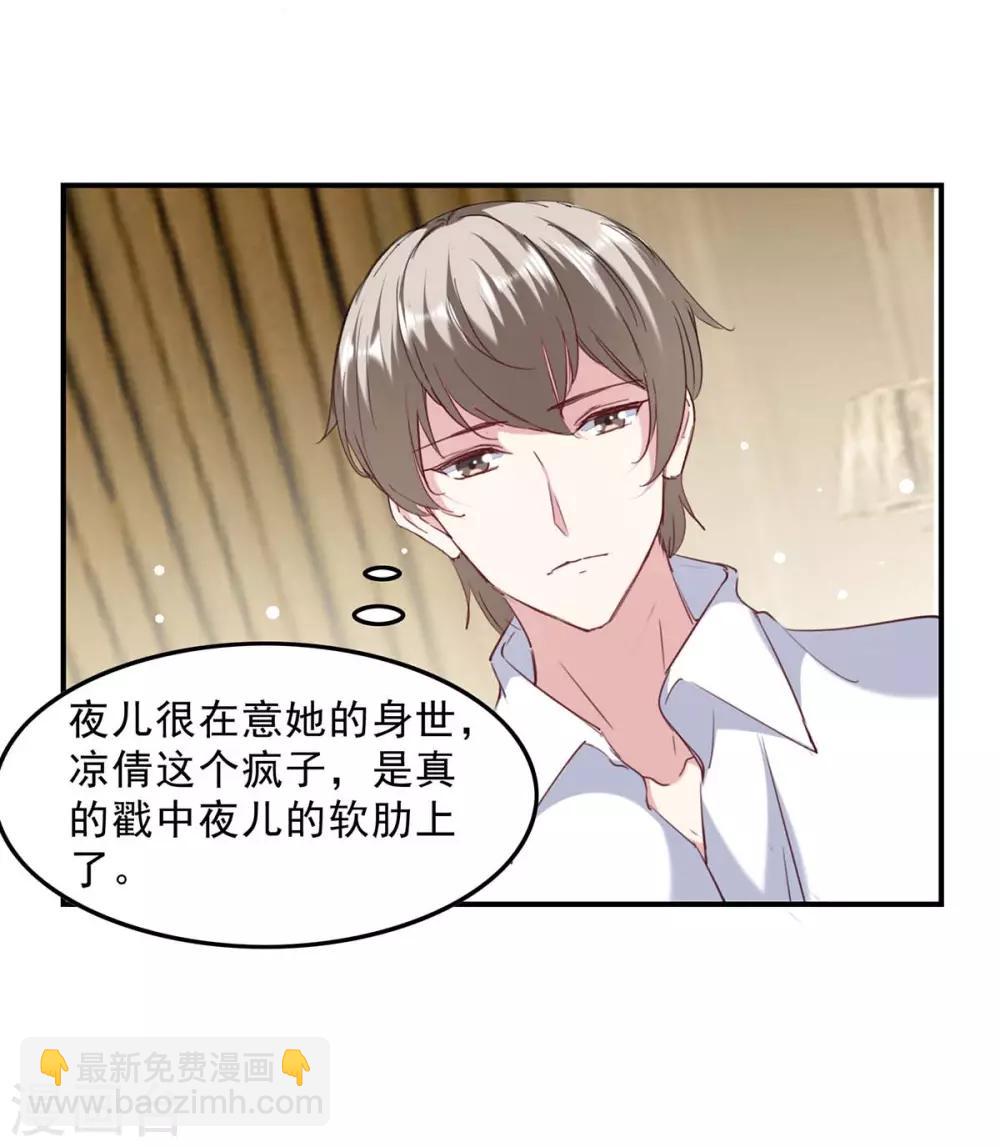 第136话 流血-第136话