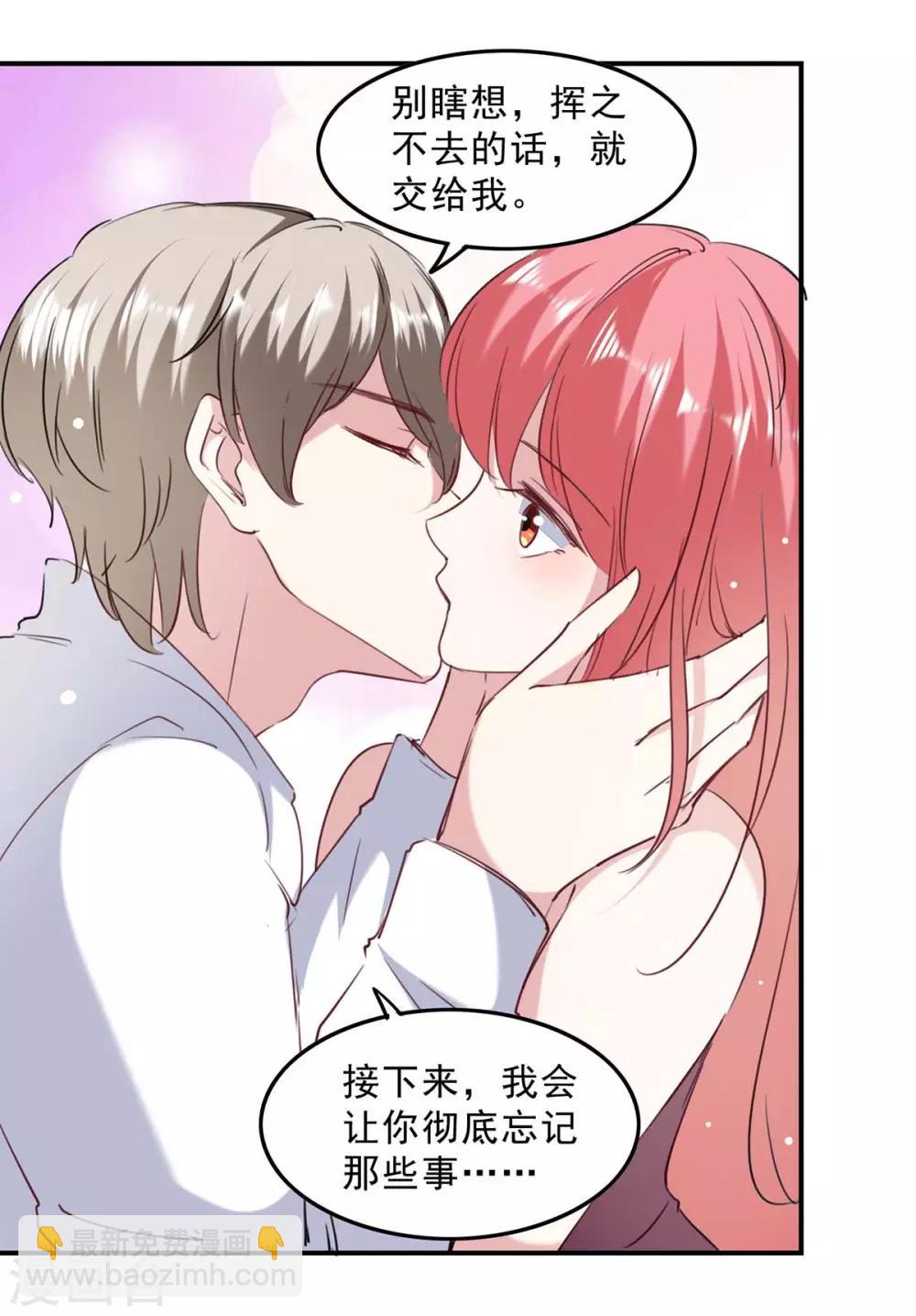 第136话 流血-第136话