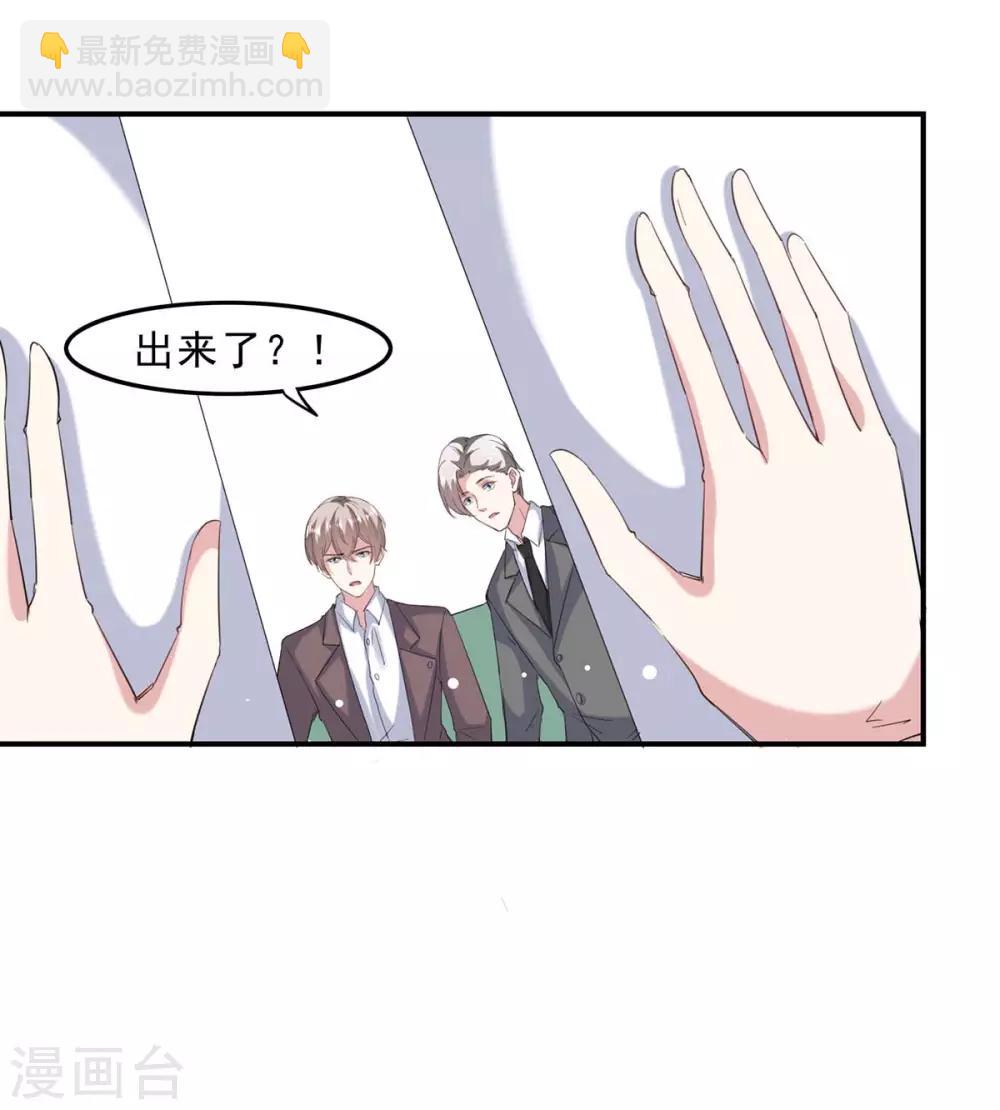 第138话 流产-第138话