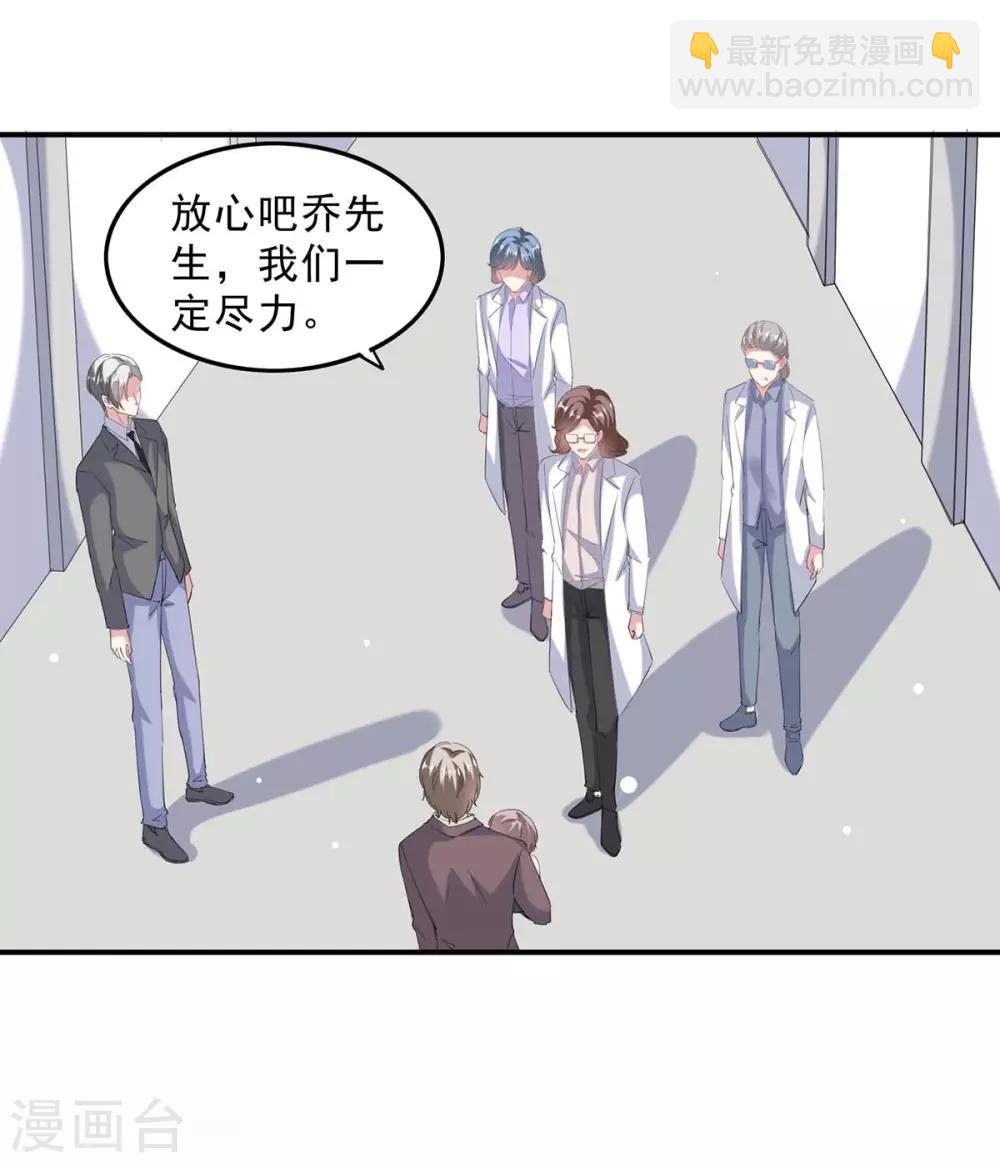 第138话 流产-第138话