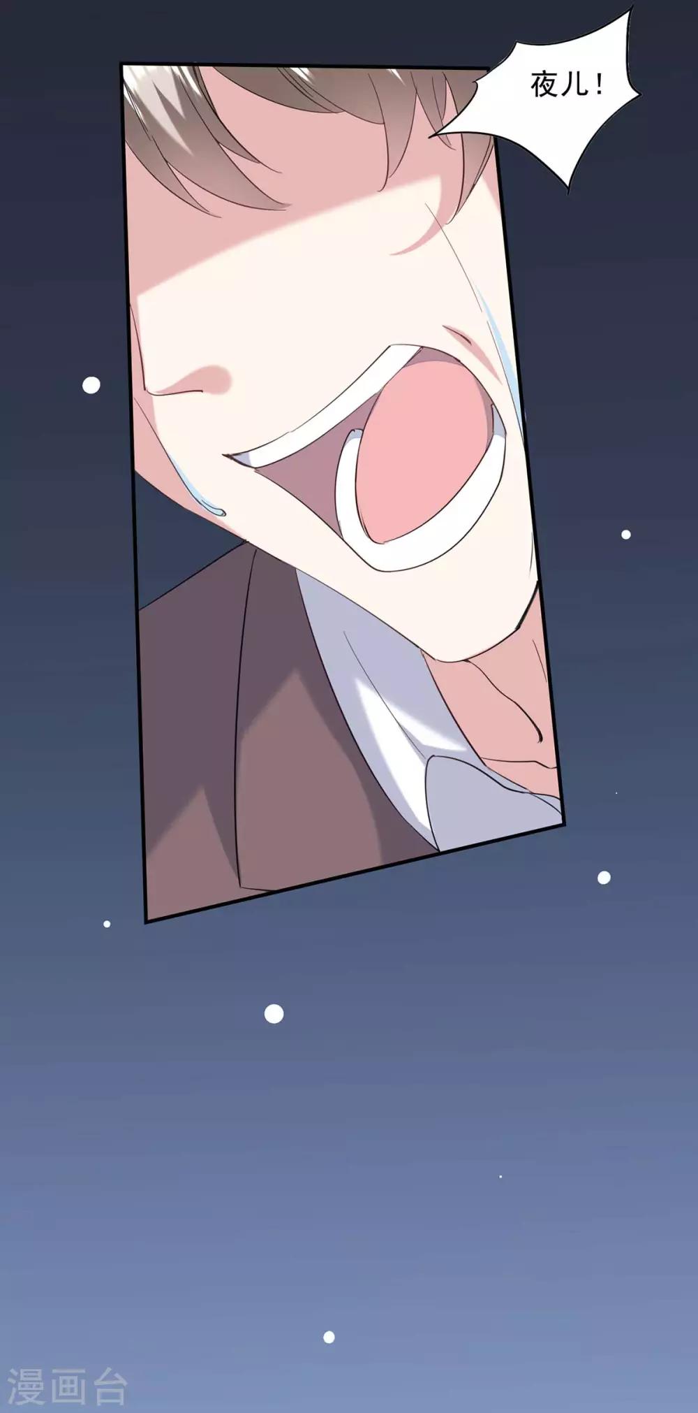 第138话 流产-第138话