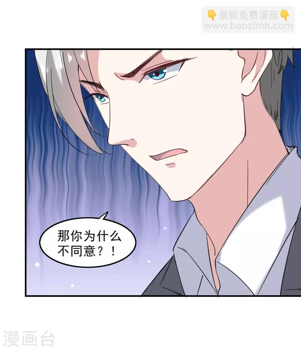 第138话 流产-第138话