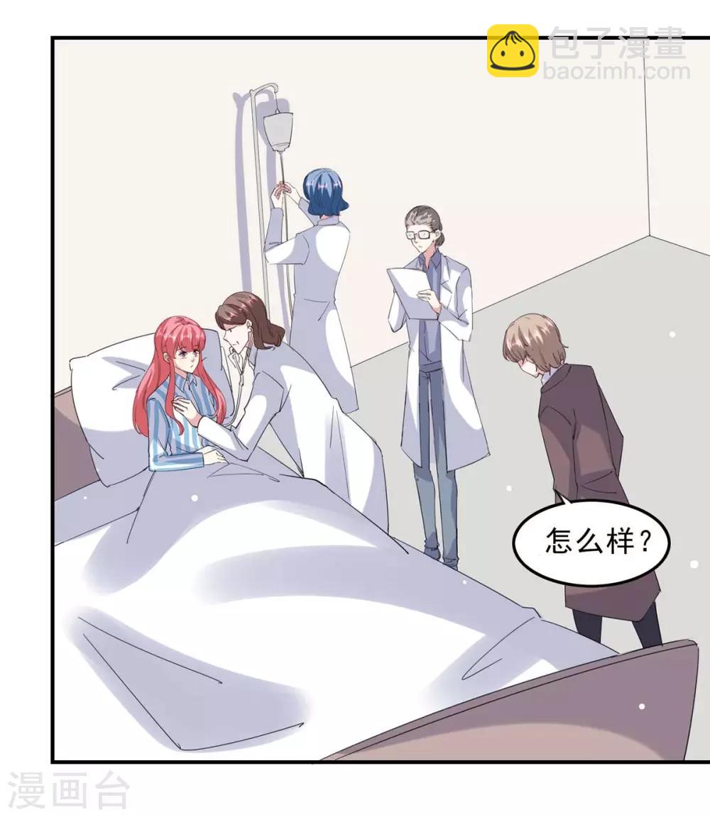 第140话 善意的谎言-第140话