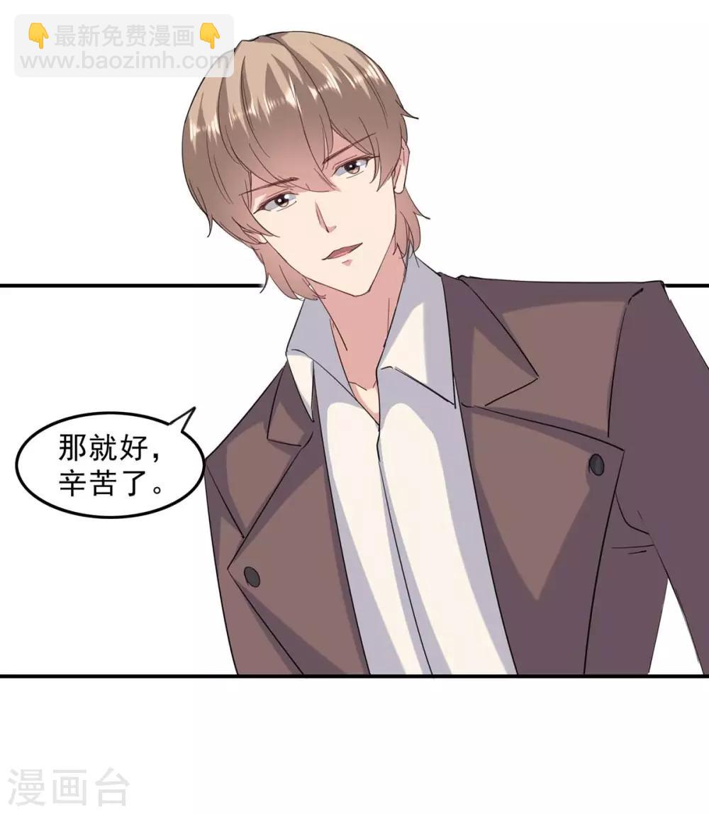 第140话 善意的谎言-第140话