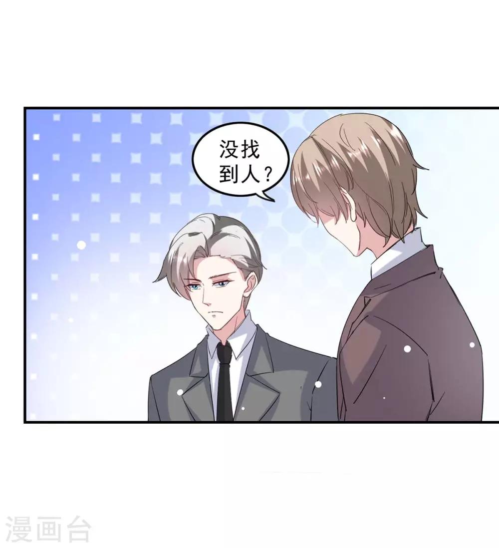 第140话 善意的谎言-第140话