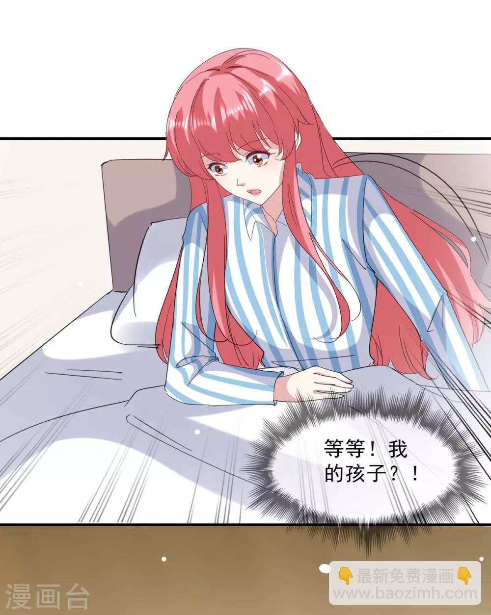 第140话 善意的谎言-第140话