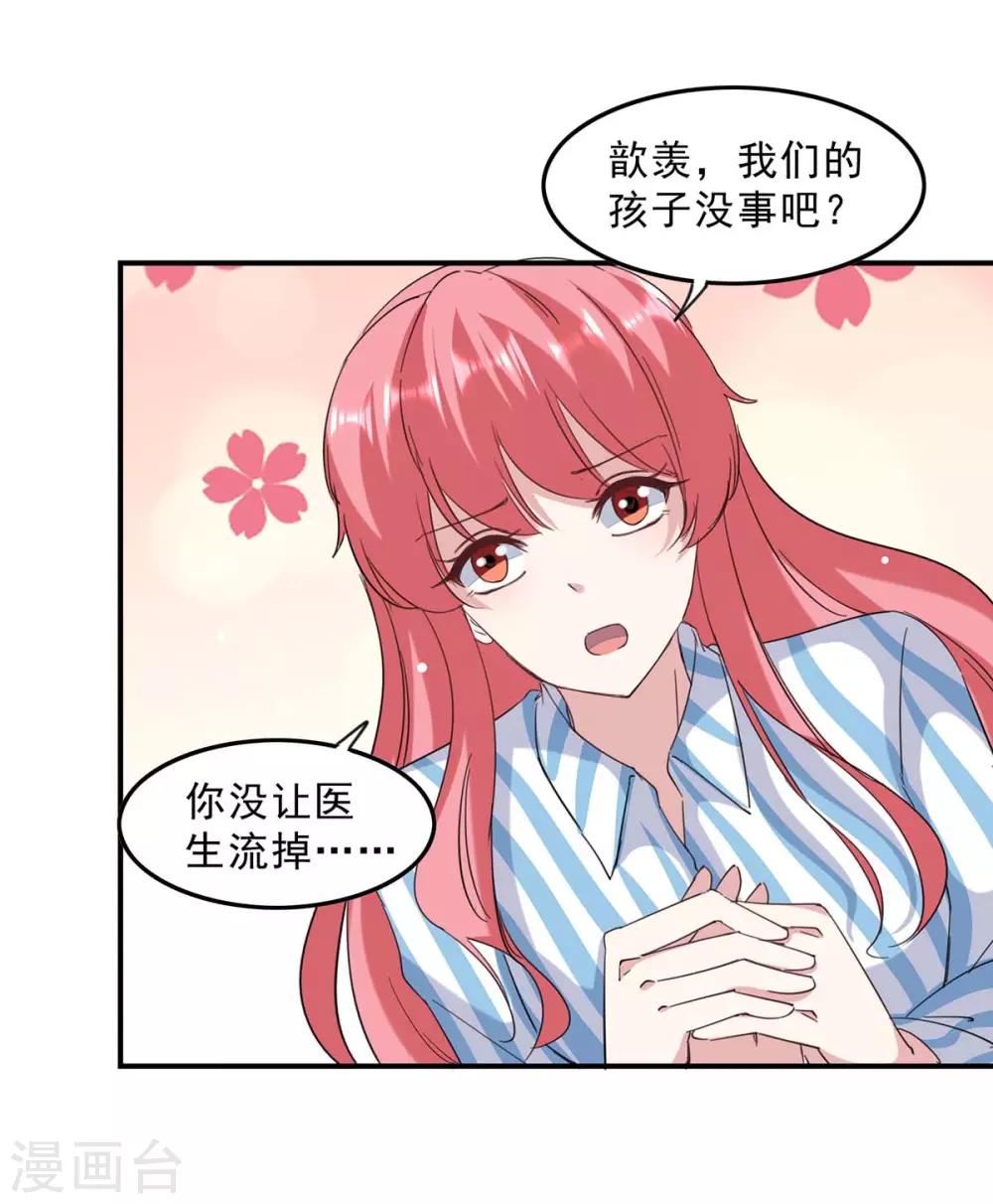第140话 善意的谎言-第140话