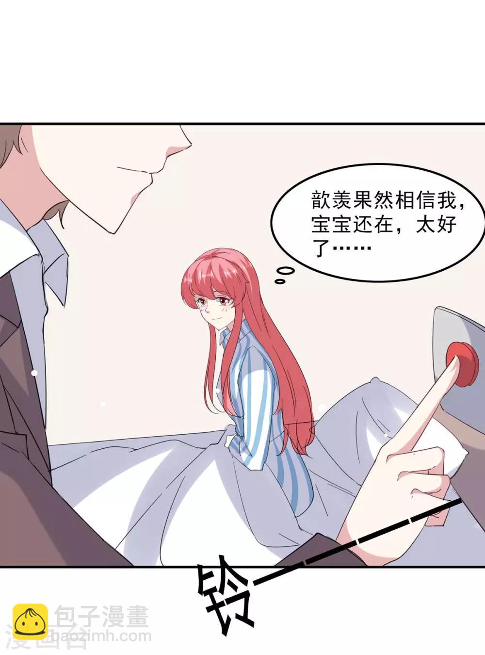 第140话 善意的谎言-第140话