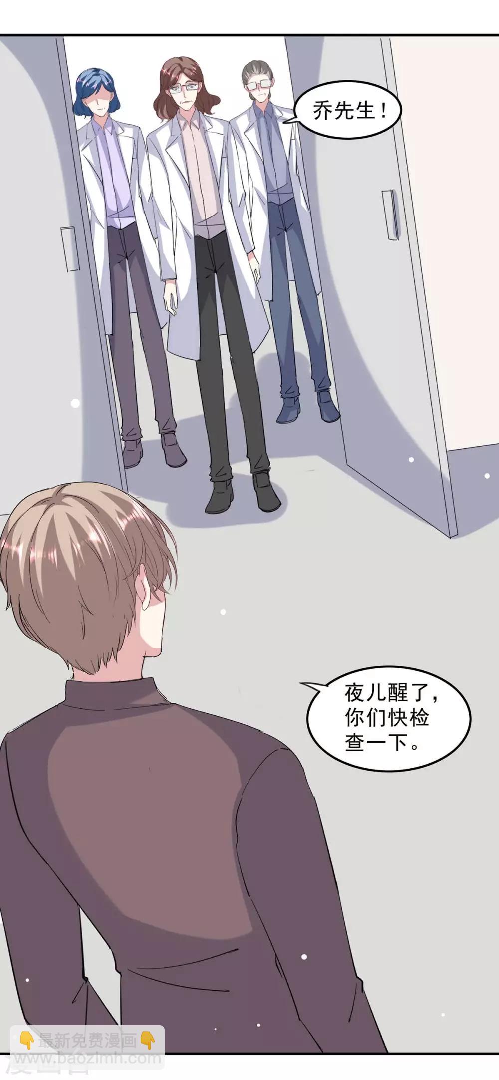第140话 善意的谎言-第140话