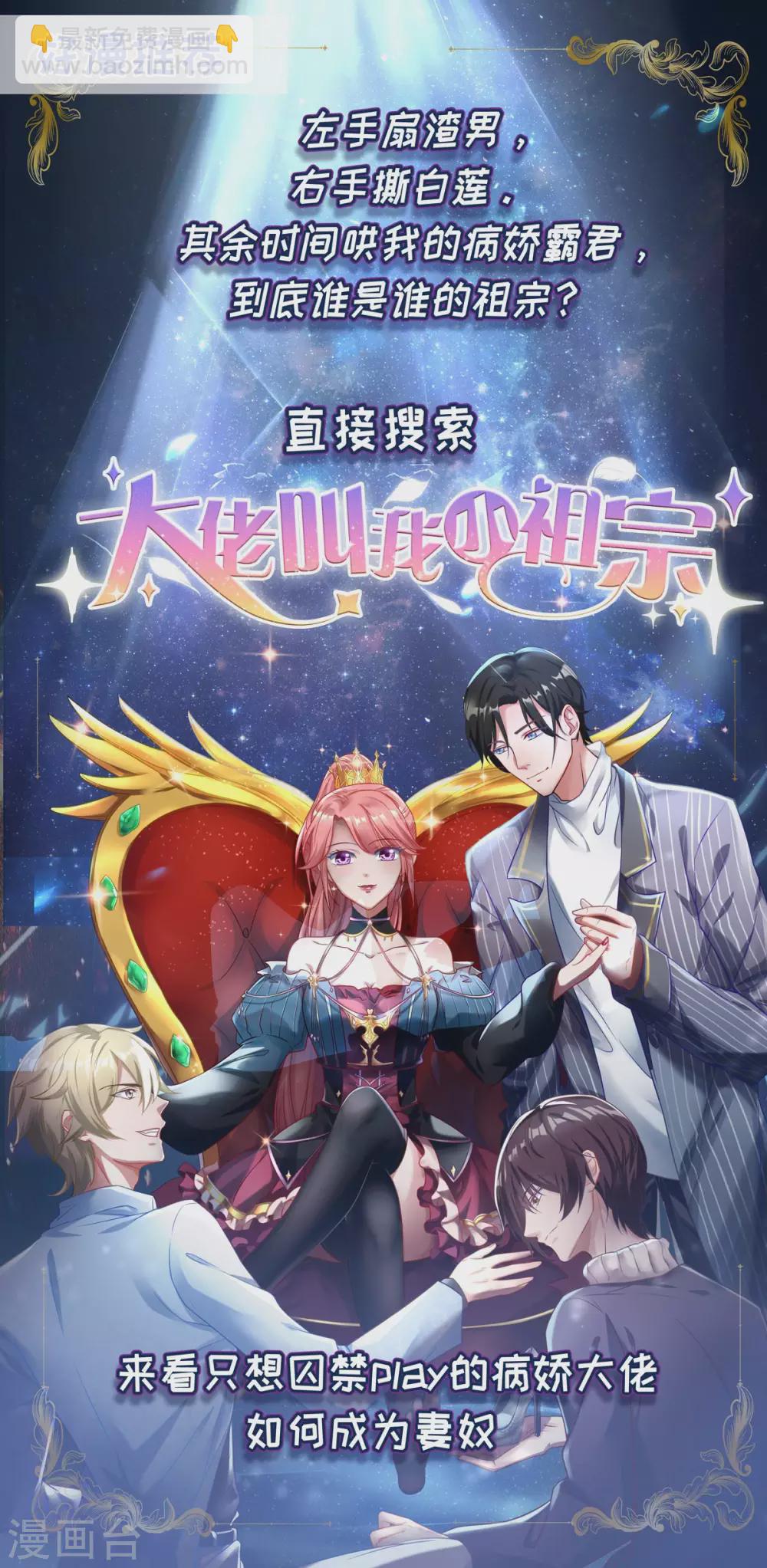 第142话 一张检测报告-第142话
