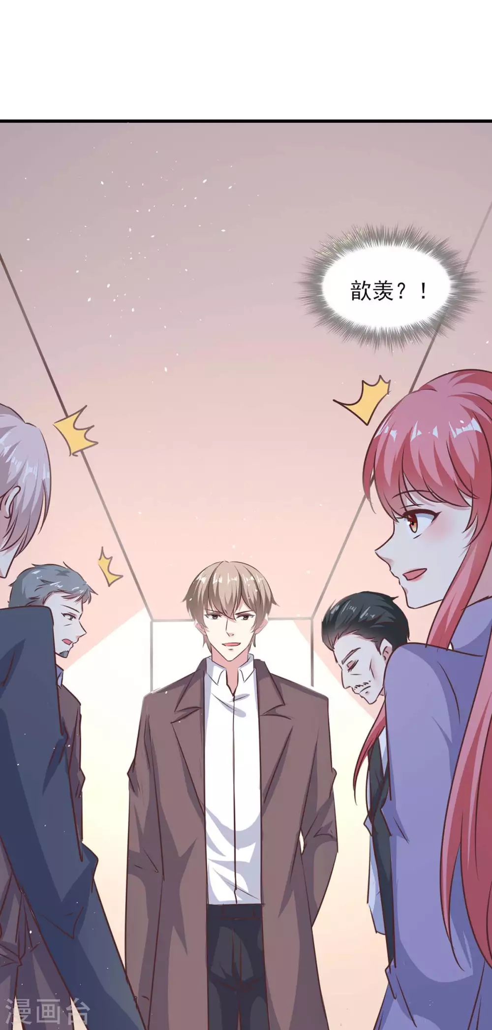 第144话 赖在家里-第144话
