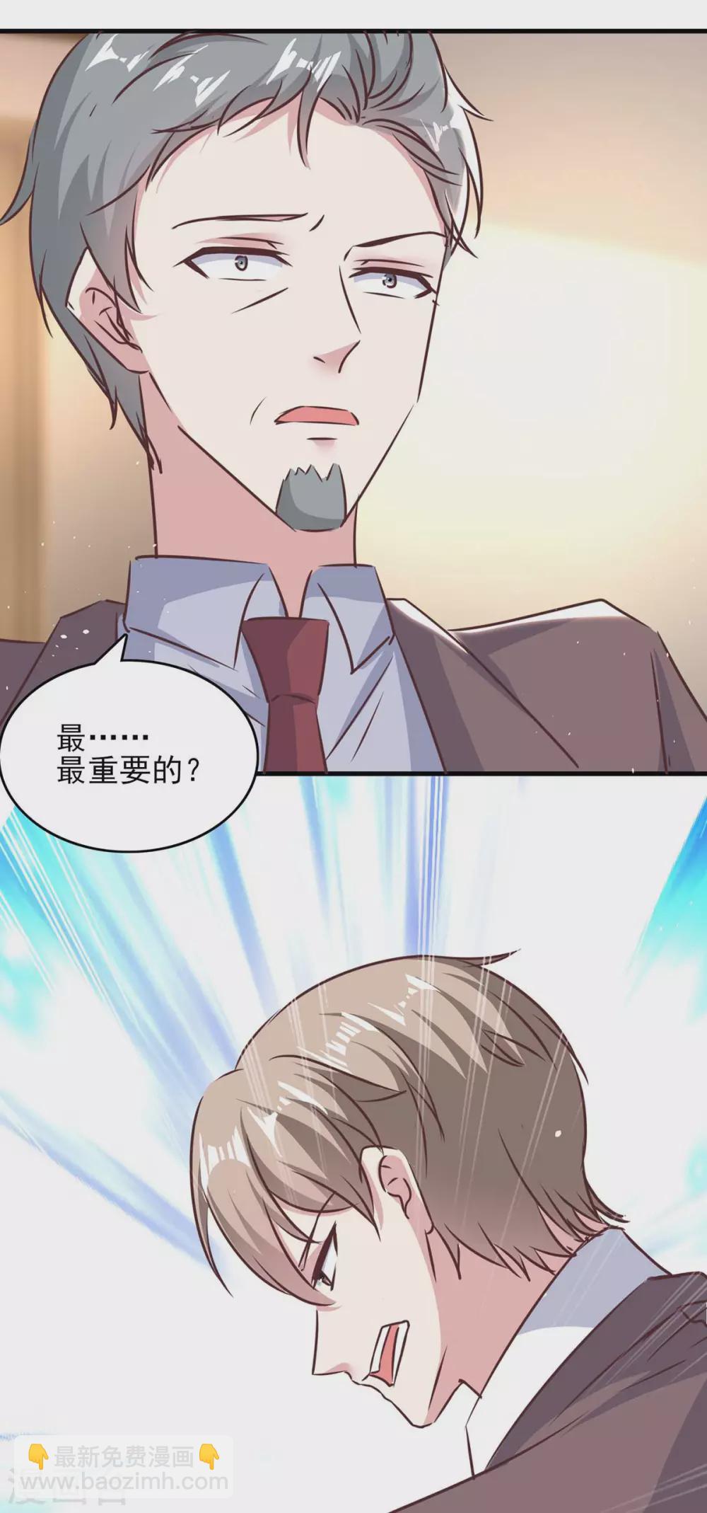 第144话 赖在家里-第144话
