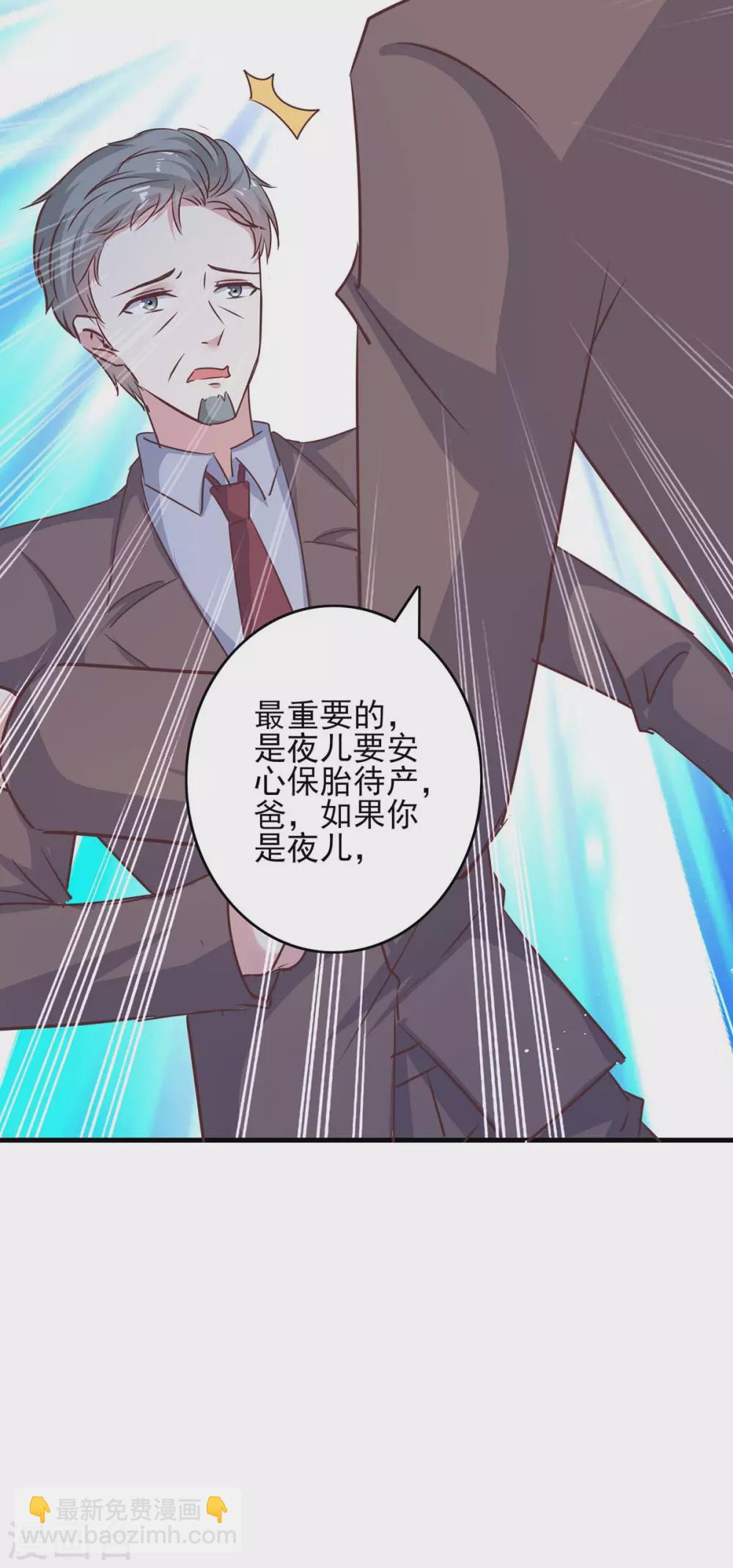 第144话 赖在家里-第144话