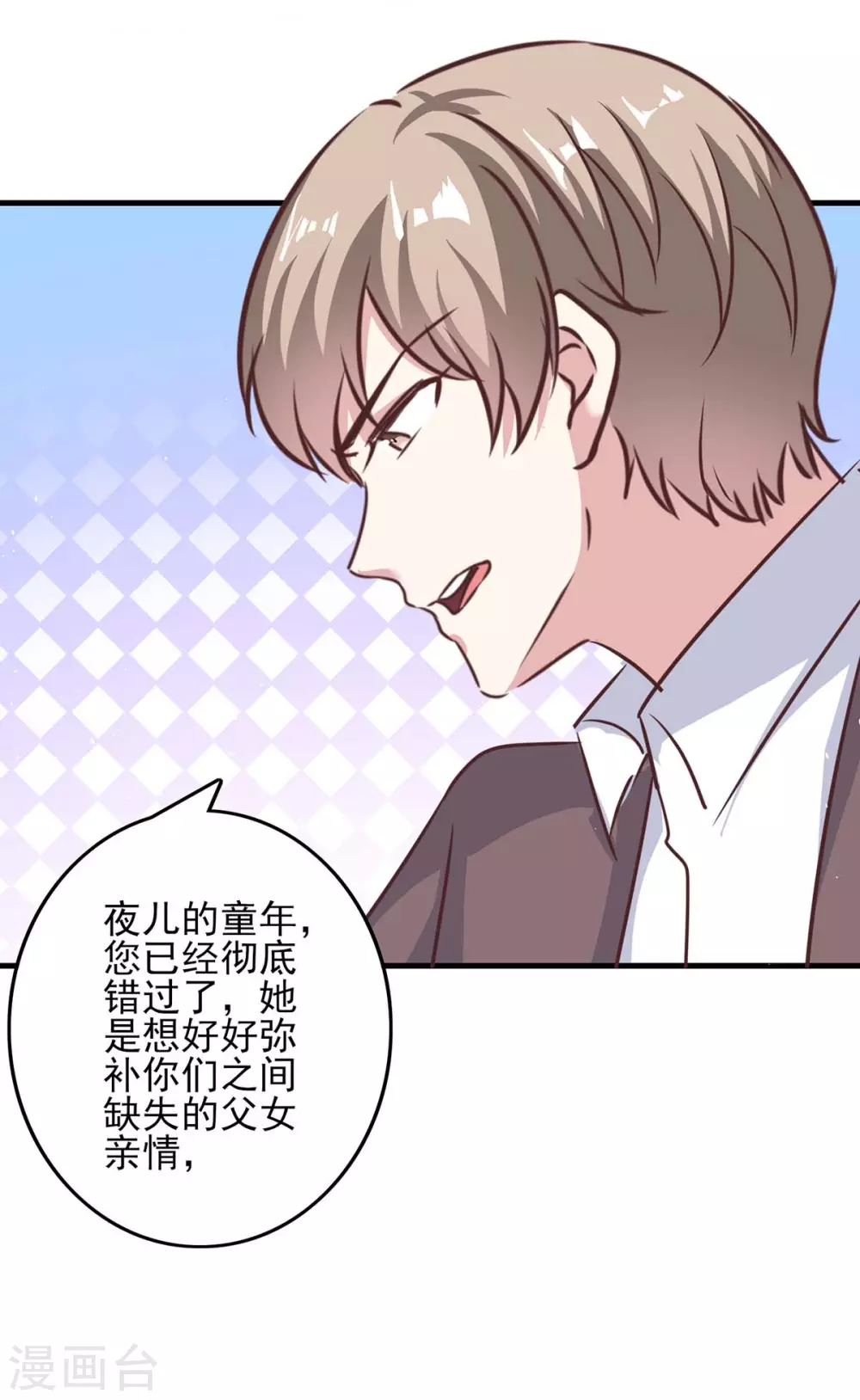第144话 赖在家里-第144话