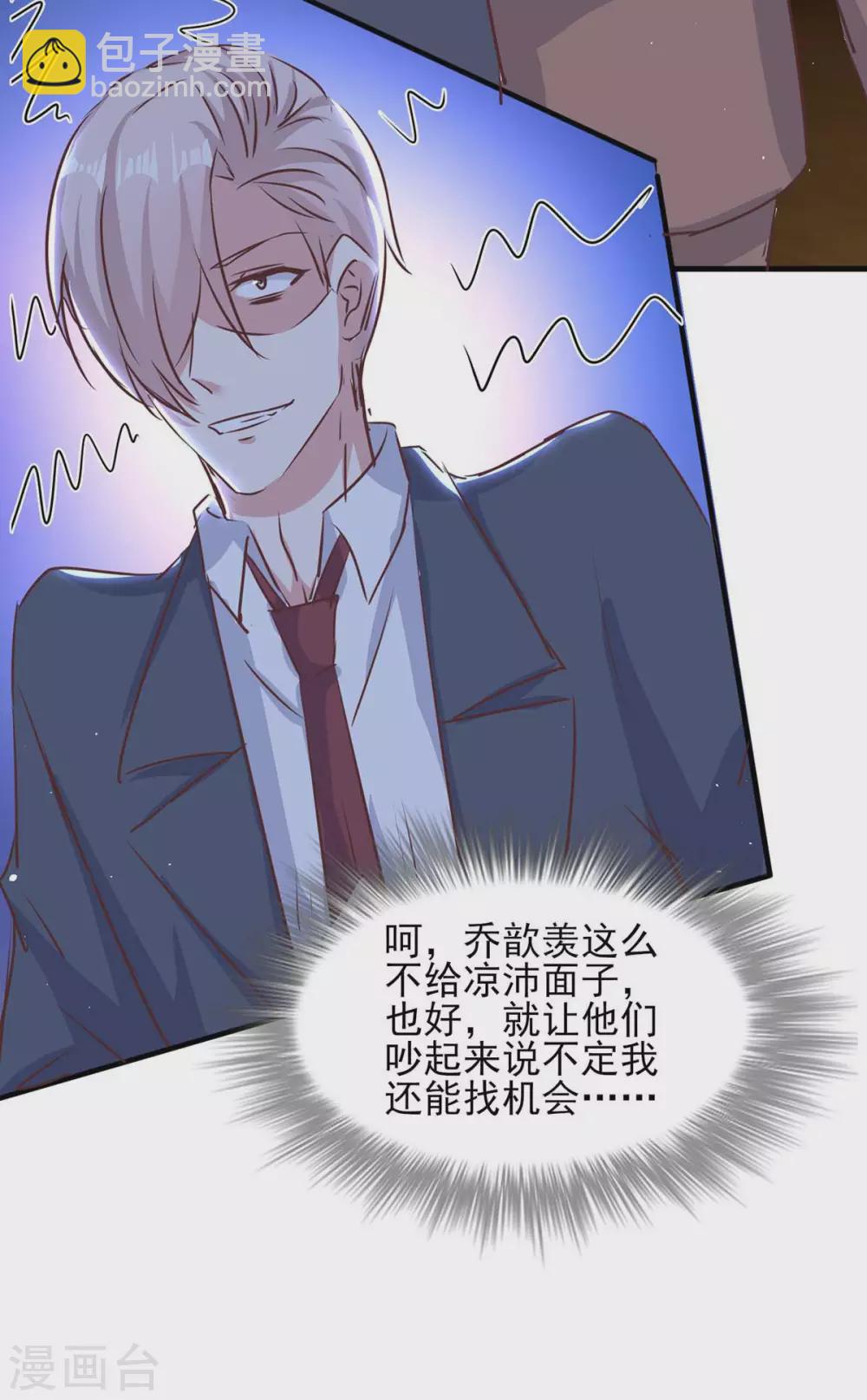 第144话 赖在家里-第144话