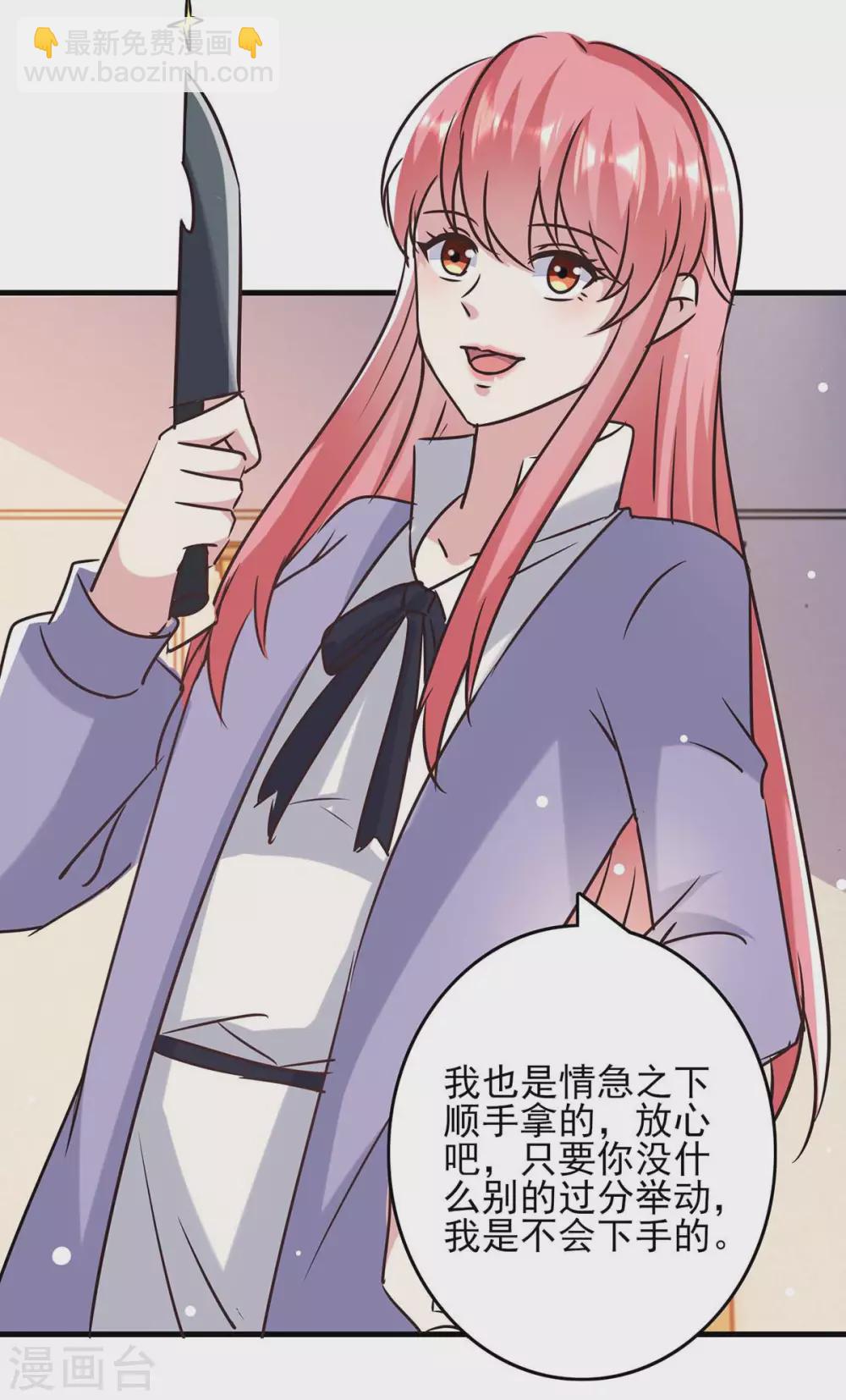 第144话 赖在家里-第144话