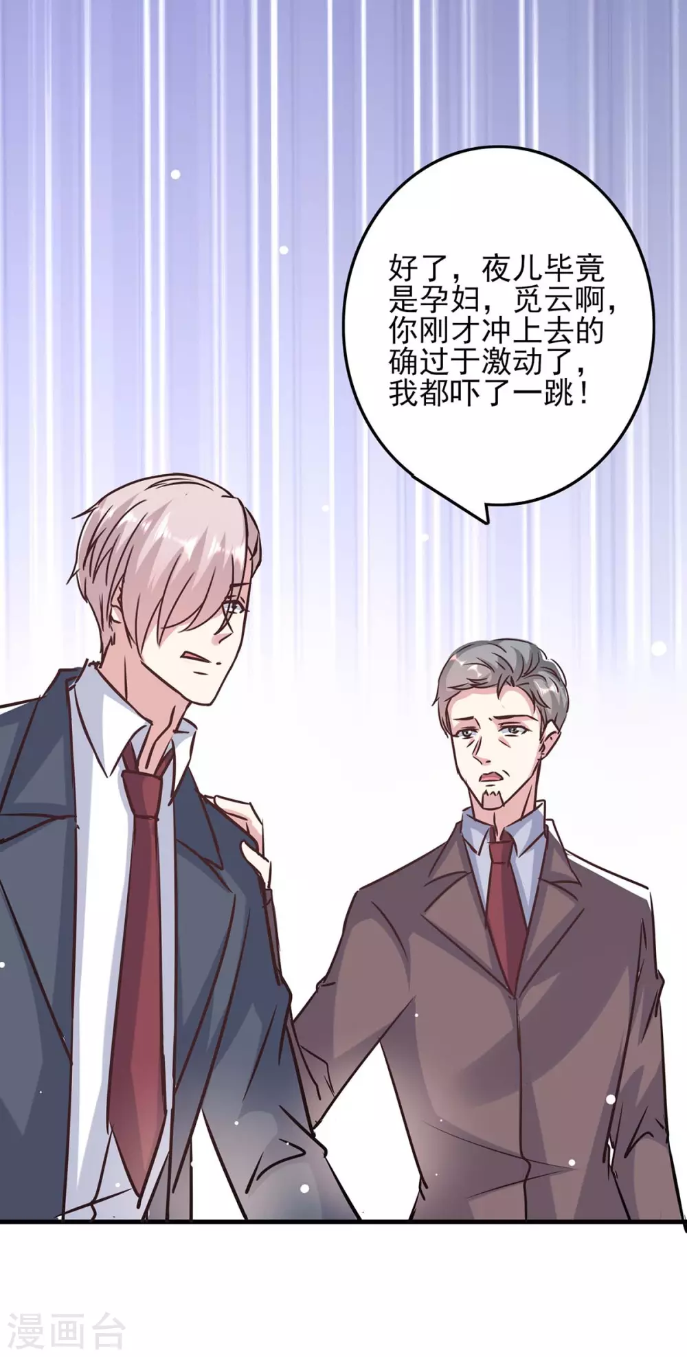 第144话 赖在家里-第144话