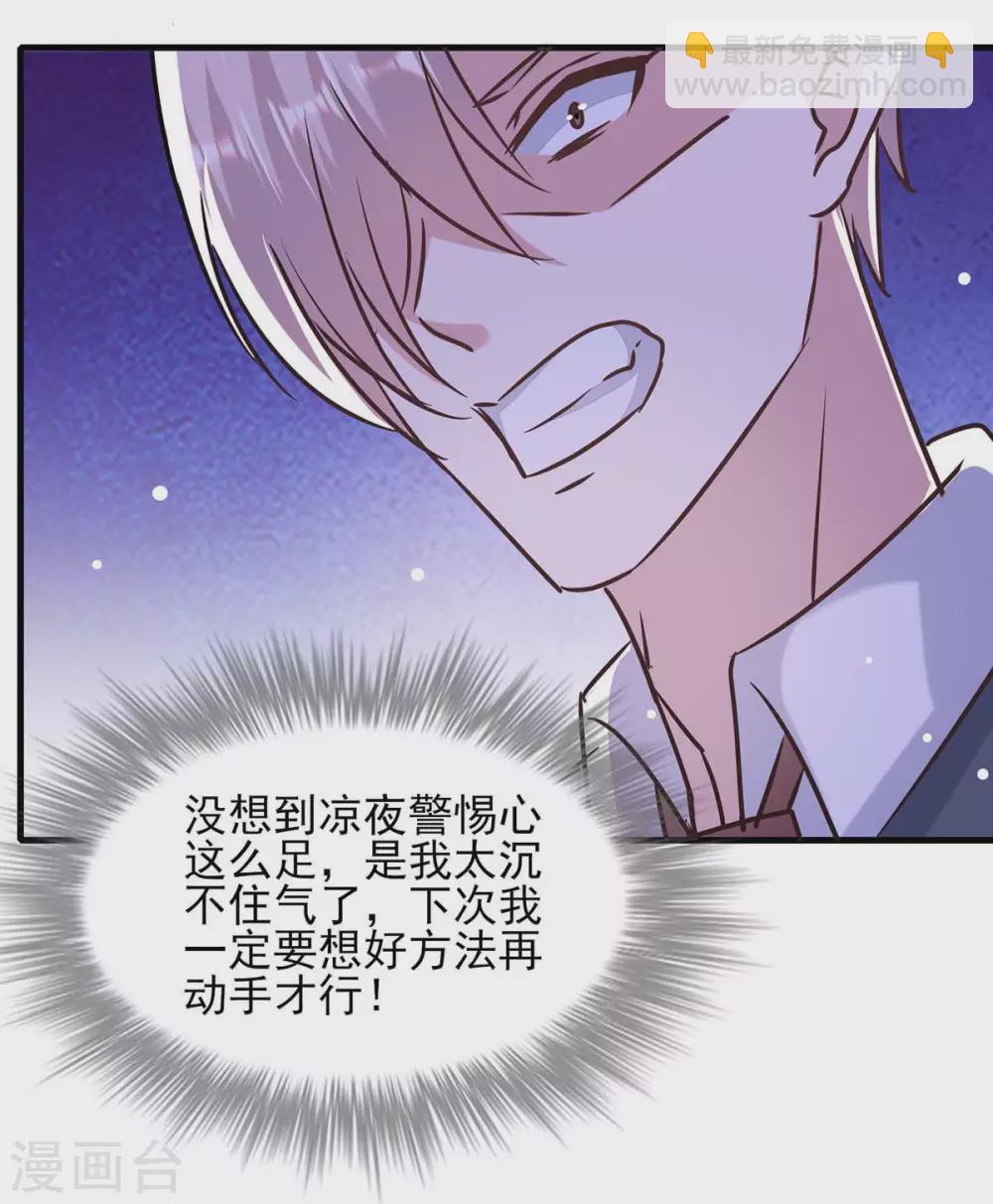 第144话 赖在家里-第144话