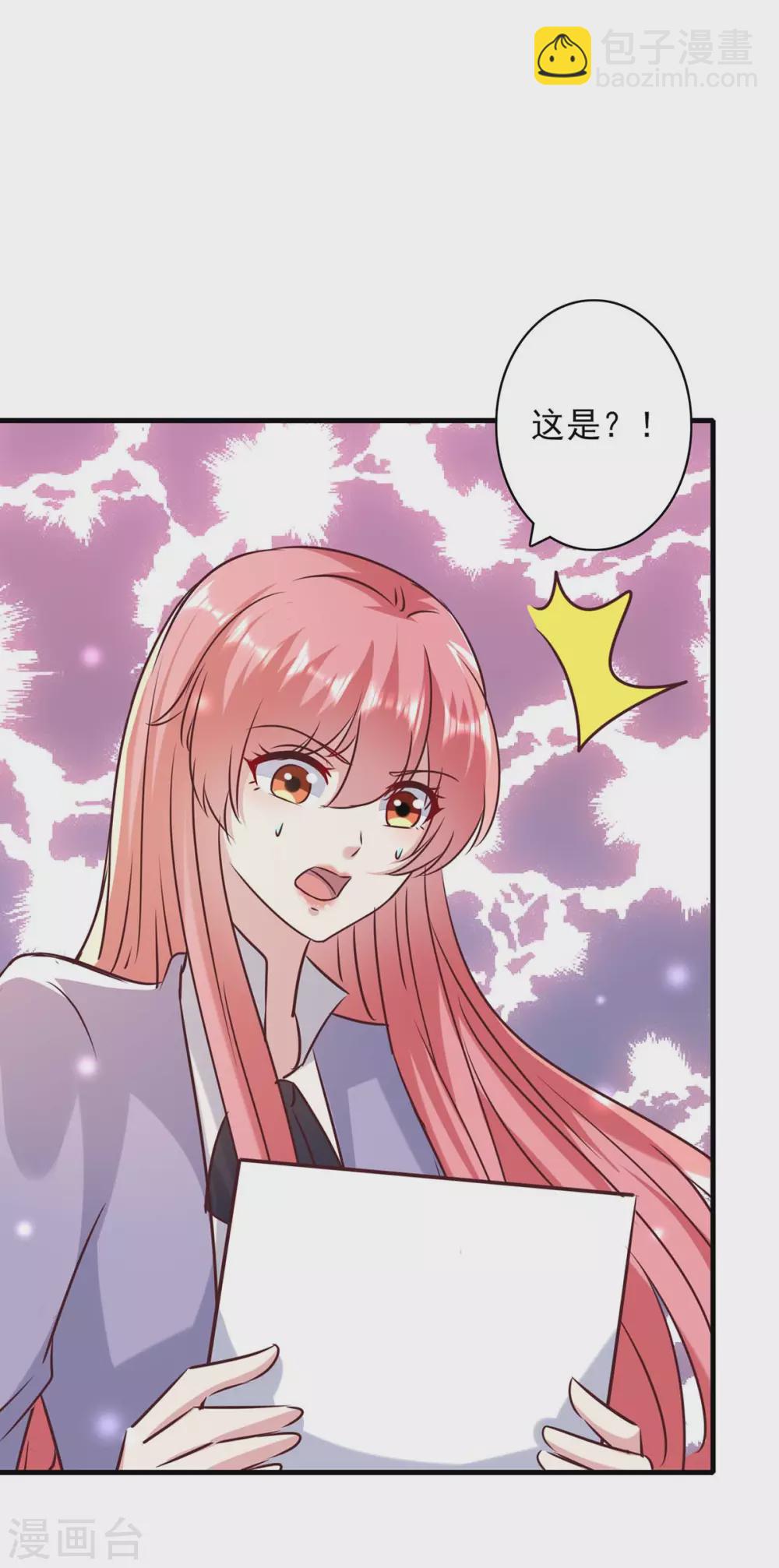 第146话 线索-第146话