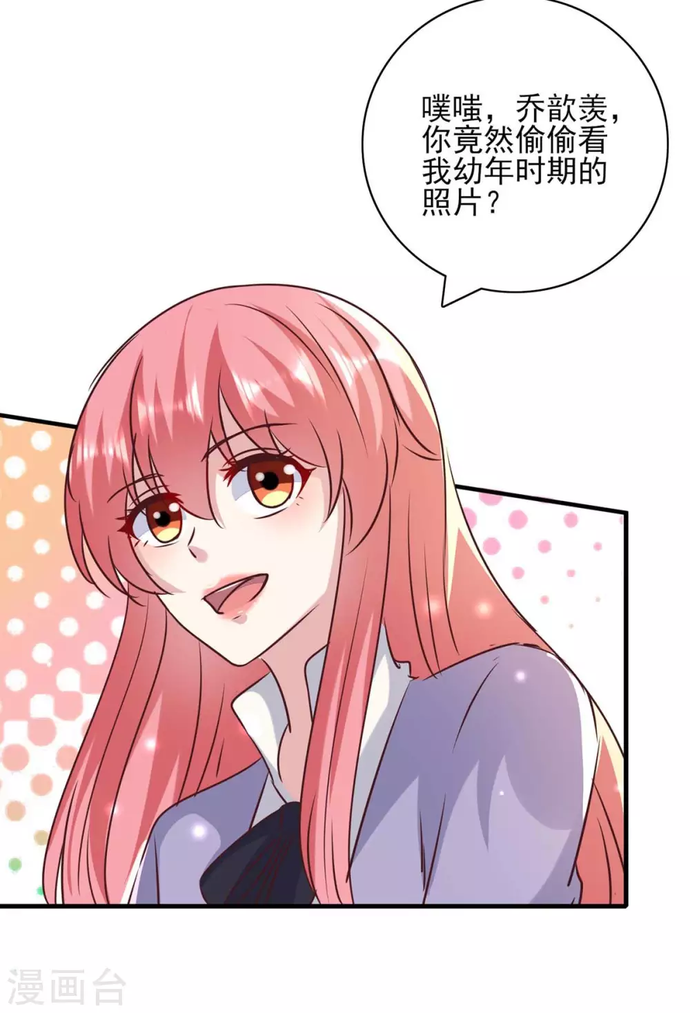 第146话 线索-第146话