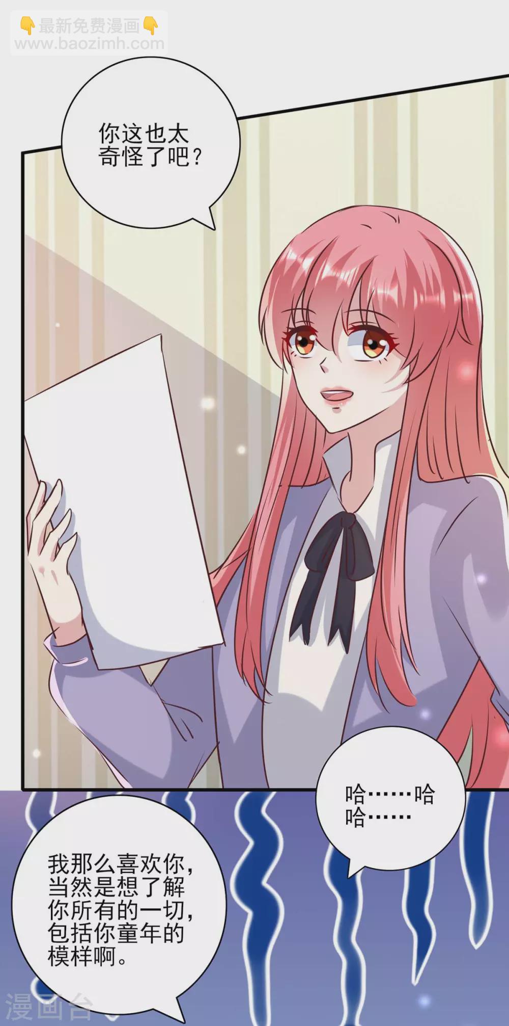第146话 线索-第146话