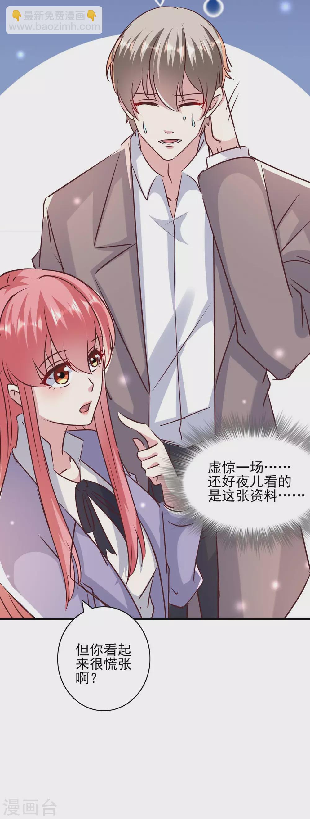 第146话 线索-第146话
