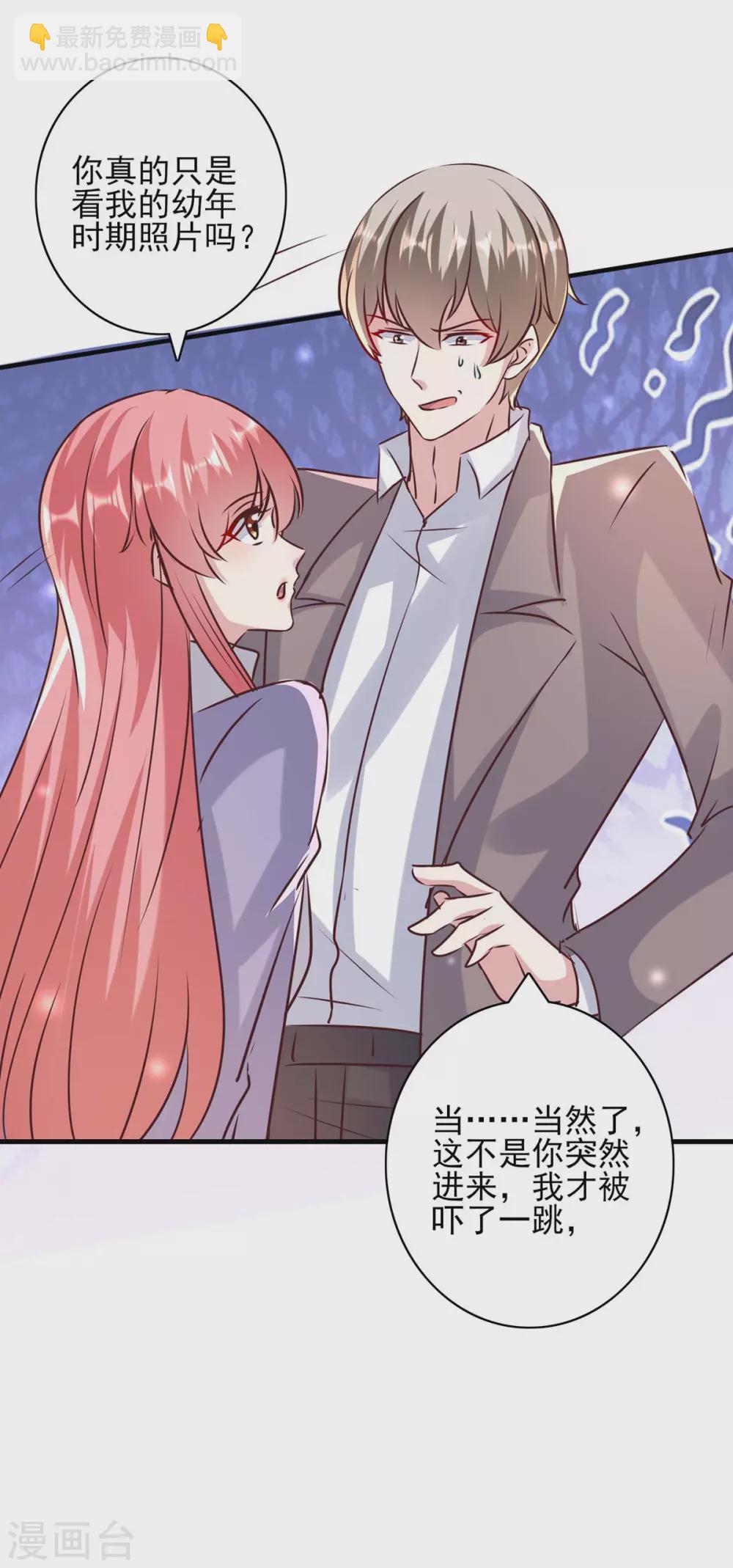第146话 线索-第146话