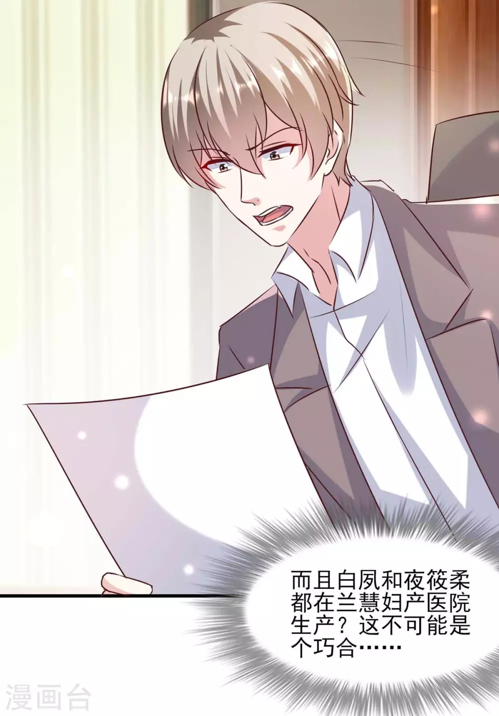 第146话 线索-第146话