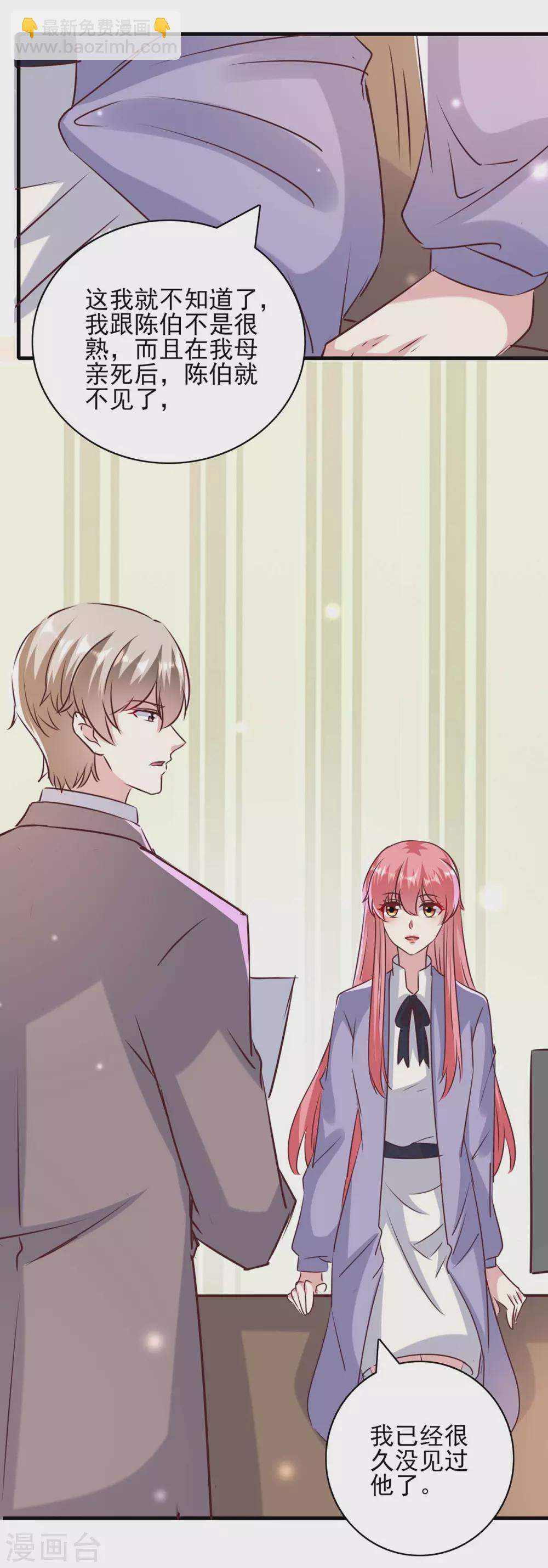 第146话 线索-第146话