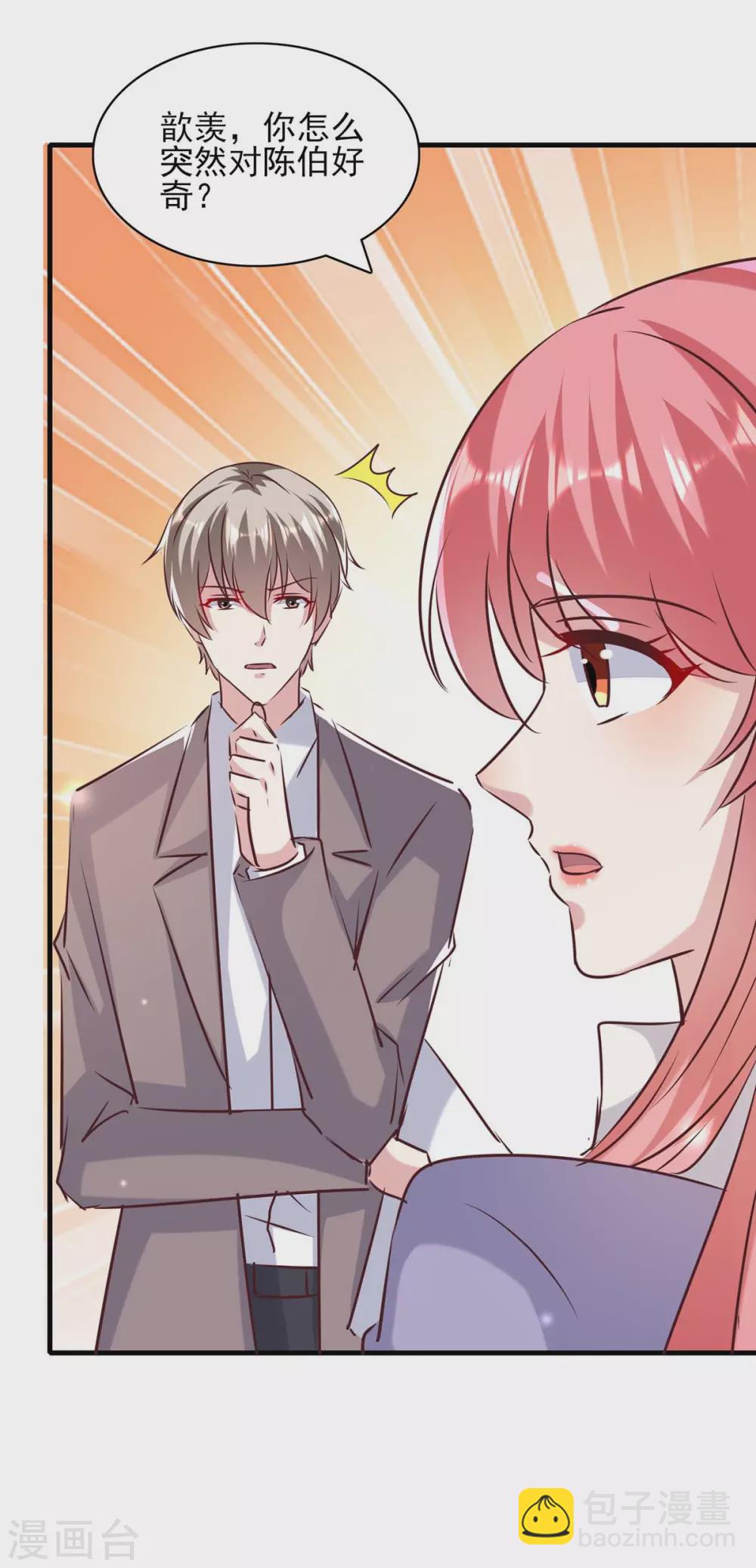 第146话 线索-第146话