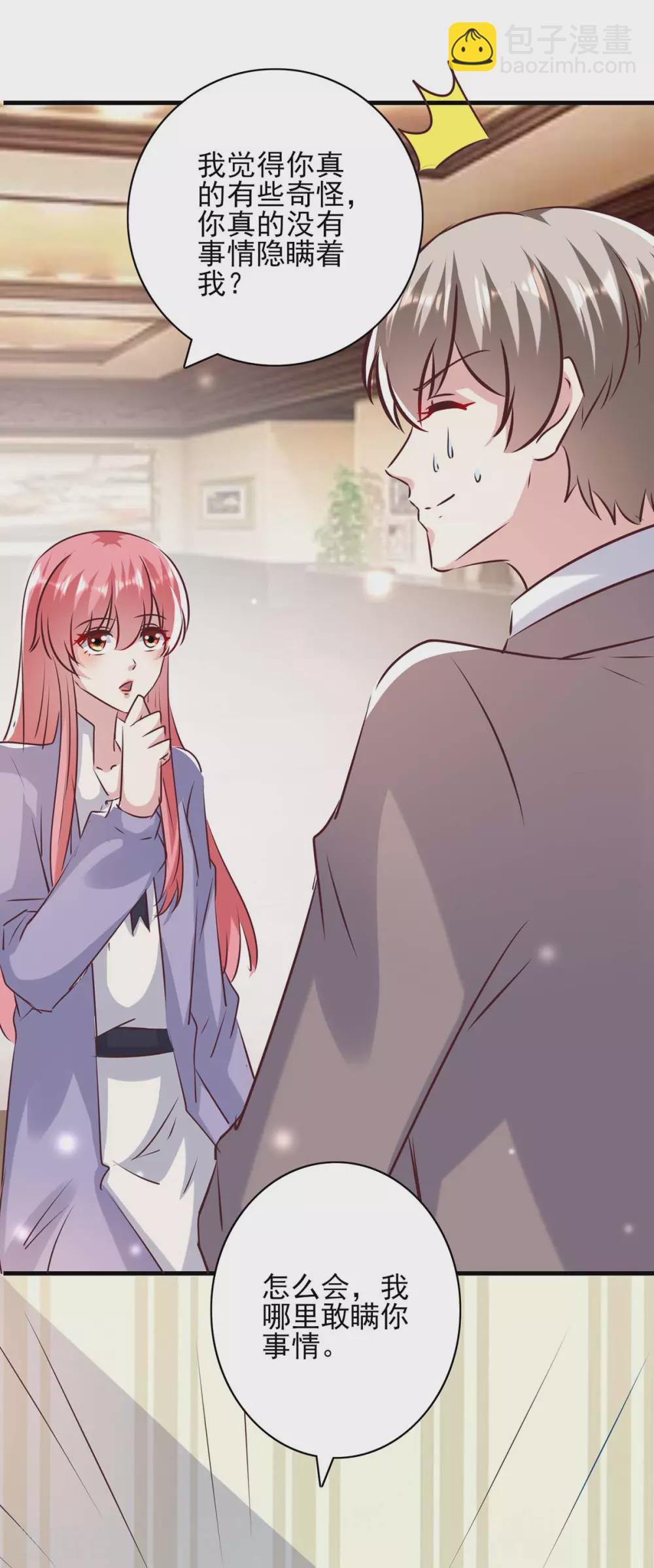 第146话 线索-第146话