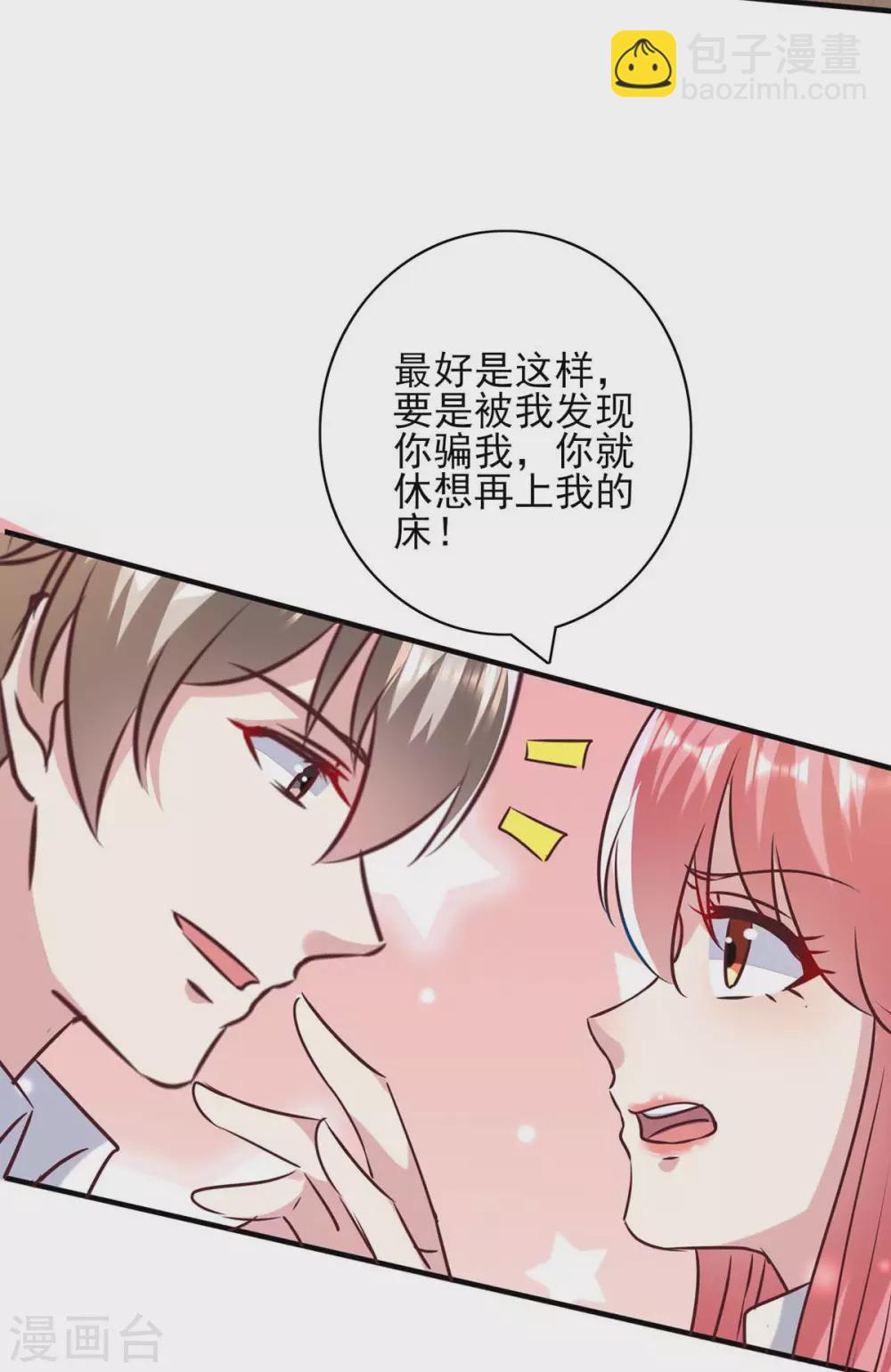 第146话 线索-第146话