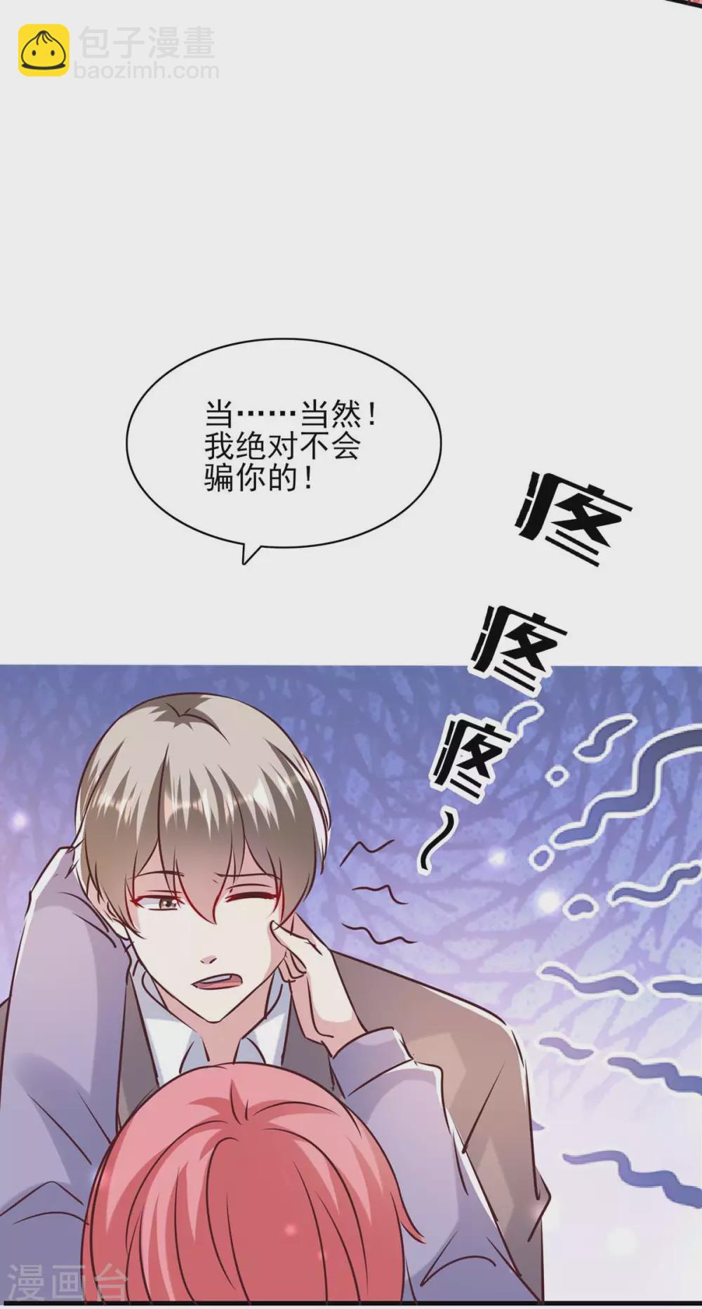 第146话 线索-第146话