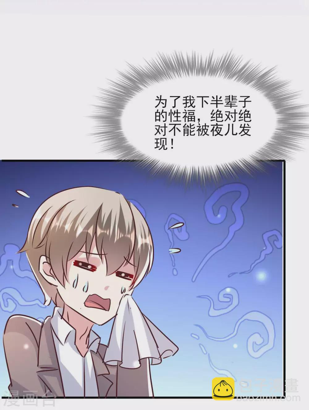 第146话 线索-第146话