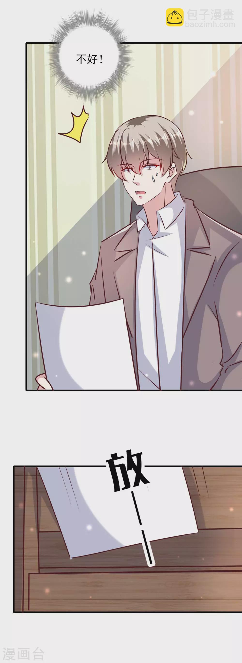 第146话 线索-第146话