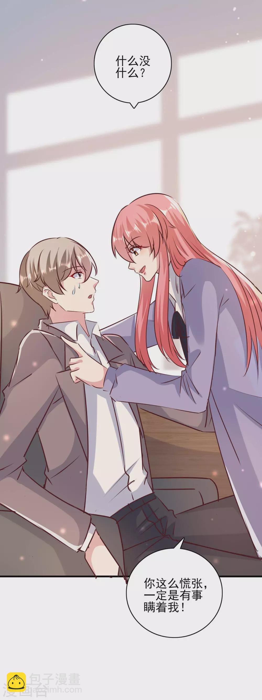 第146话 线索-第146话