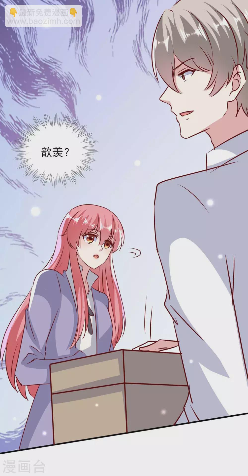 第148话 母亲的遗物-第148话
