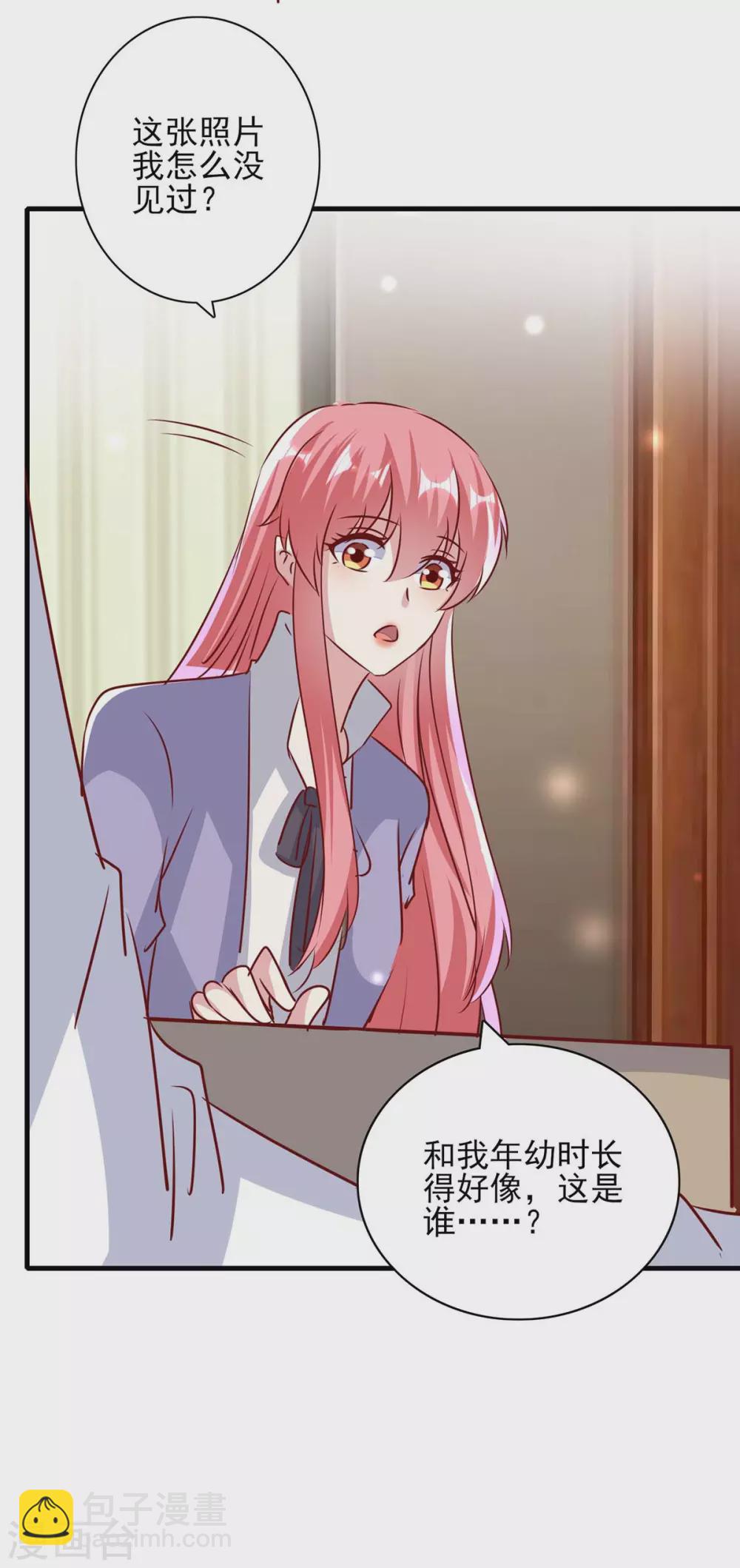 第148话 母亲的遗物-第148话