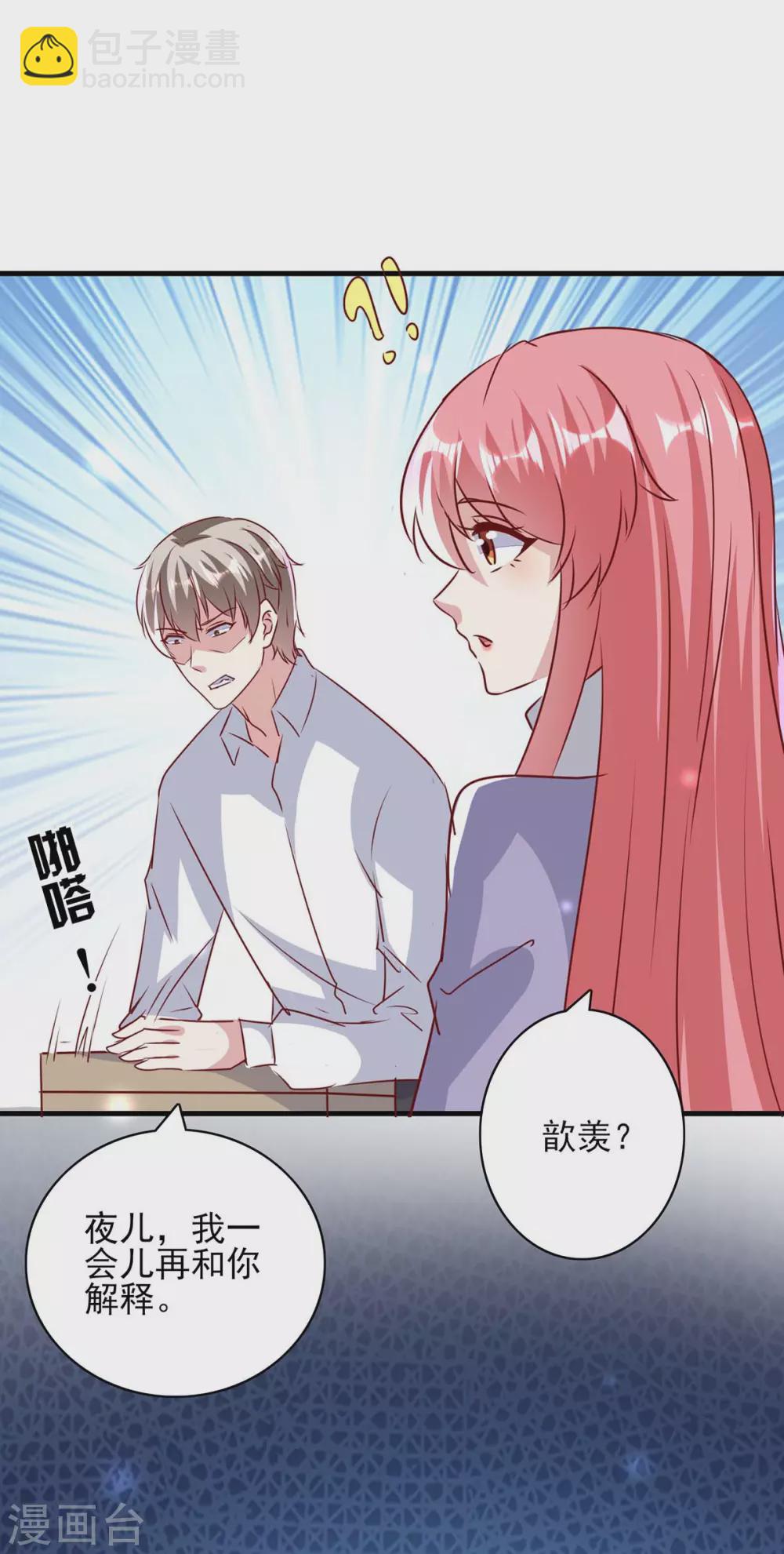 第148话 母亲的遗物-第148话