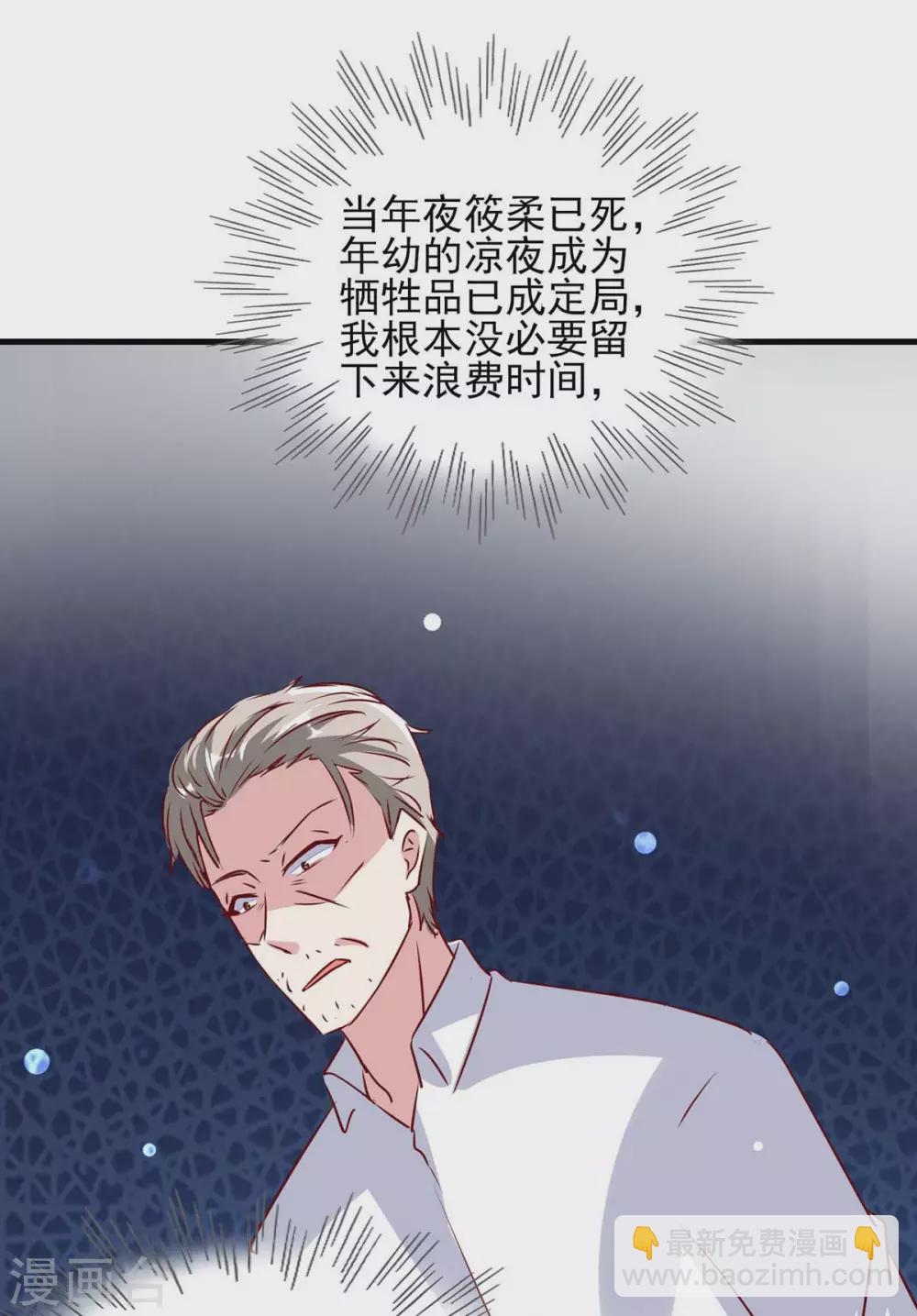 第148话 母亲的遗物-第148话