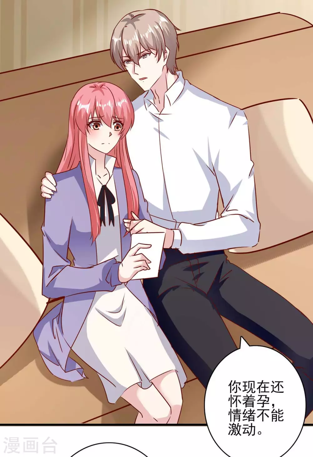 第150话 询问父亲-第150话