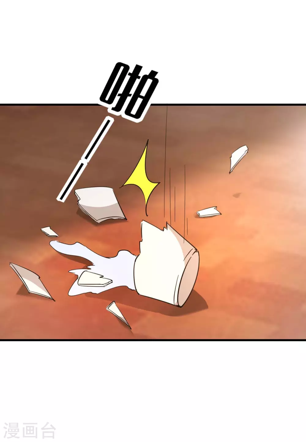 第150话 询问父亲-第150话