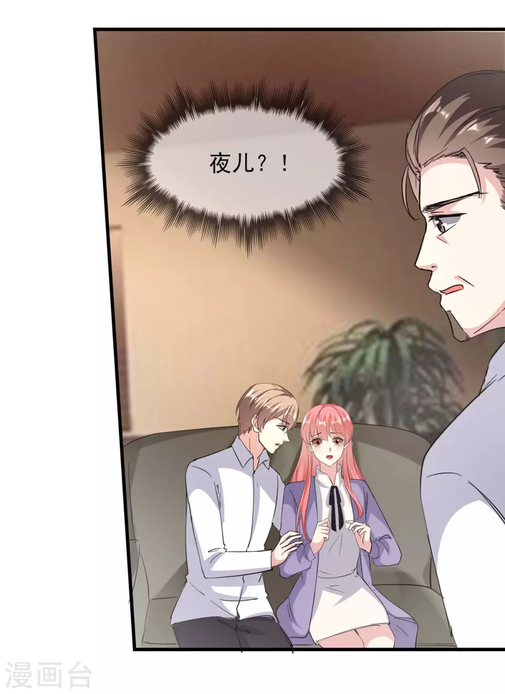 第150话 询问父亲-第150话