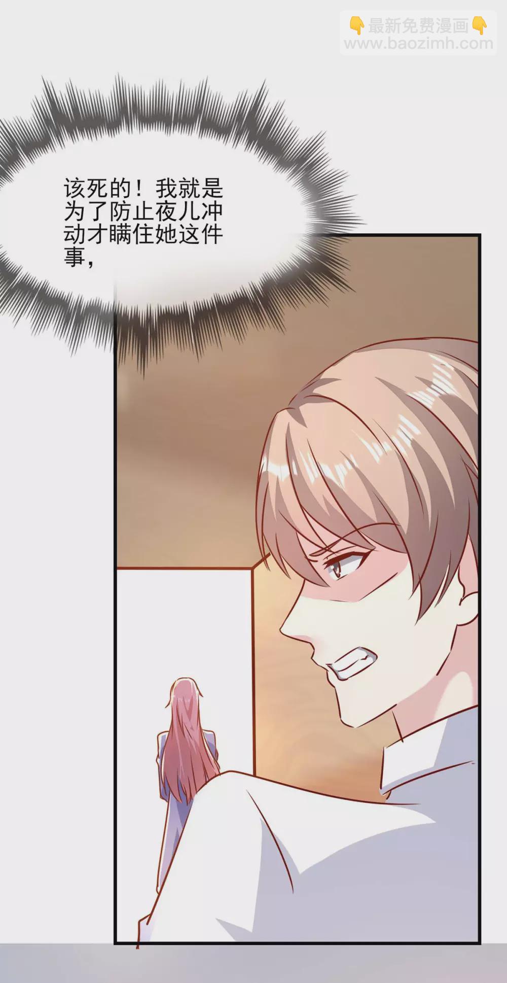 第150话 询问父亲-第150话