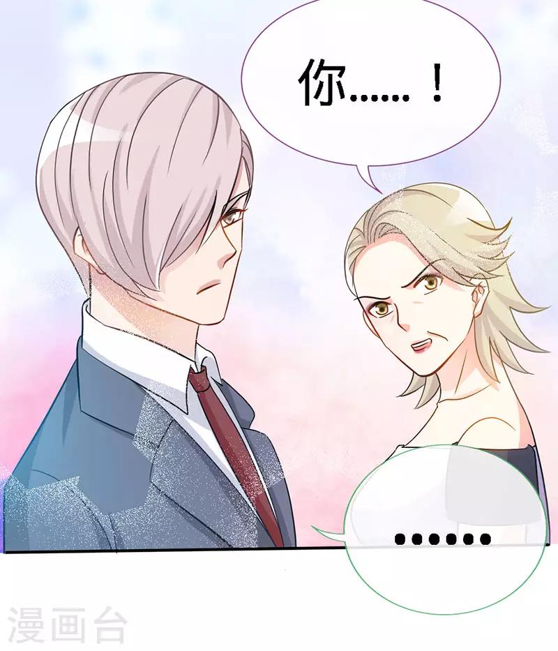 第16话 家人-第16话